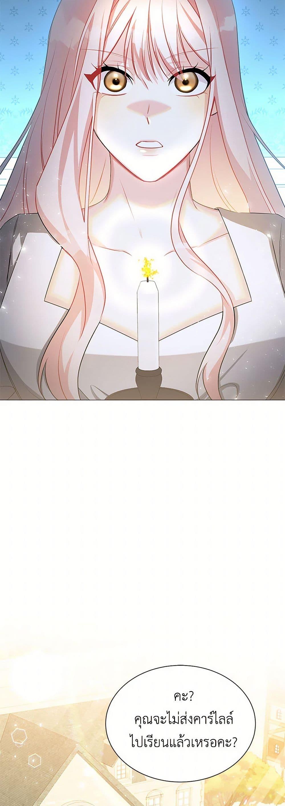 Manga-lc-com อ่านมังงะ อ่านการ์ตูน ออนไลน์ ฟรี Your Regrets Mean Nothing to Me ตอนที่ 1 2 3 4 5 6 7 8 9 10 11 12 13 14 ฟรี ไม่มีโฆษณา Manga-lc - อ่าน มังงะ อ่าน การ์ตูน ออนไลน์ อ่านมังงะ ฟรี