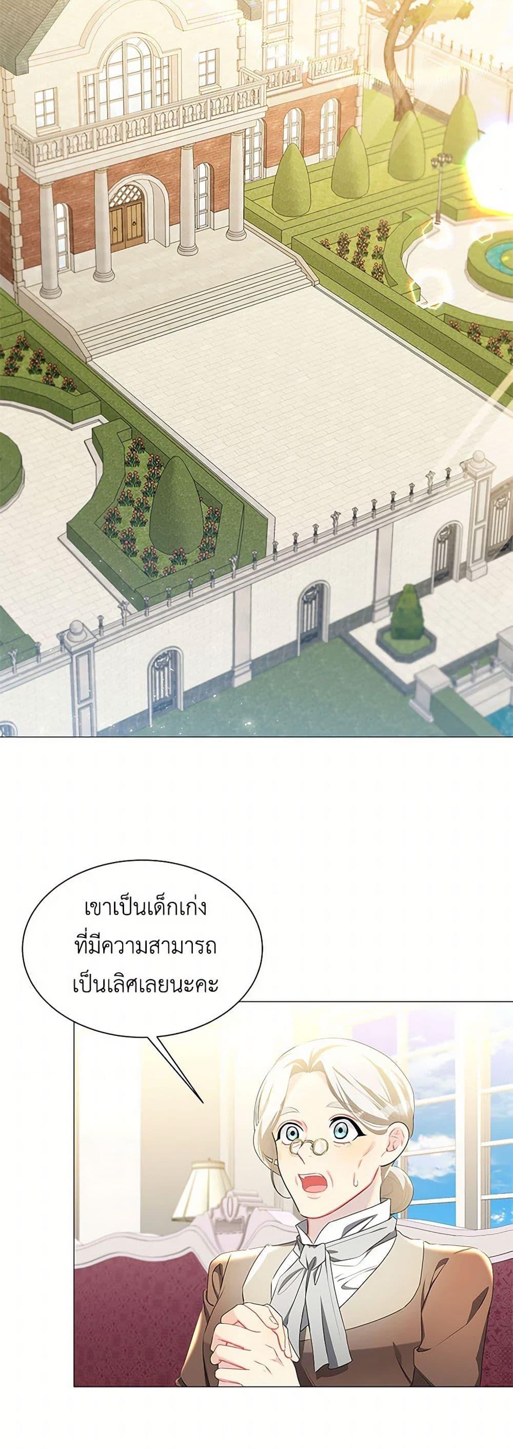 Manga-lc-com อ่านมังงะ อ่านการ์ตูน ออนไลน์ ฟรี Your Regrets Mean Nothing to Me ตอนที่ 1 2 3 4 5 6 7 8 9 10 11 12 13 14 ฟรี ไม่มีโฆษณา Manga-lc - อ่าน มังงะ อ่าน การ์ตูน ออนไลน์ อ่านมังงะ ฟรี