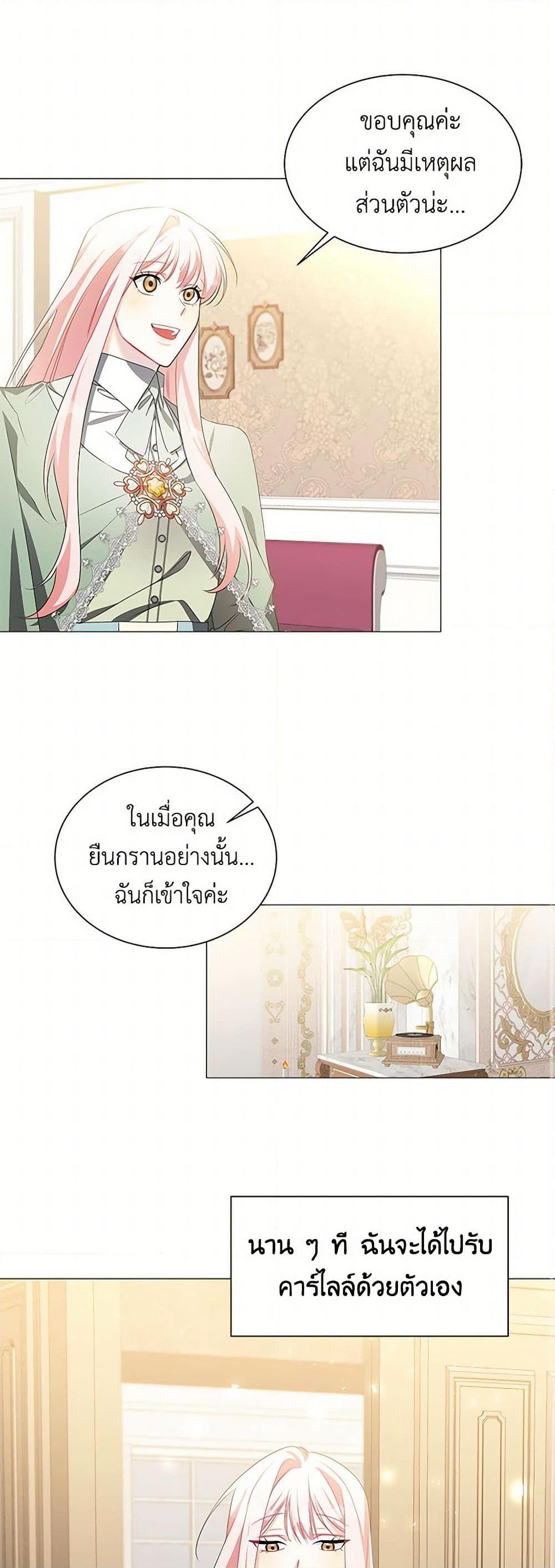 Manga-lc-com อ่านมังงะ อ่านการ์ตูน ออนไลน์ ฟรี Your Regrets Mean Nothing to Me ตอนที่ 1 2 3 4 5 6 7 8 9 10 11 12 13 14 ฟรี ไม่มีโฆษณา Manga-lc - อ่าน มังงะ อ่าน การ์ตูน ออนไลน์ อ่านมังงะ ฟรี