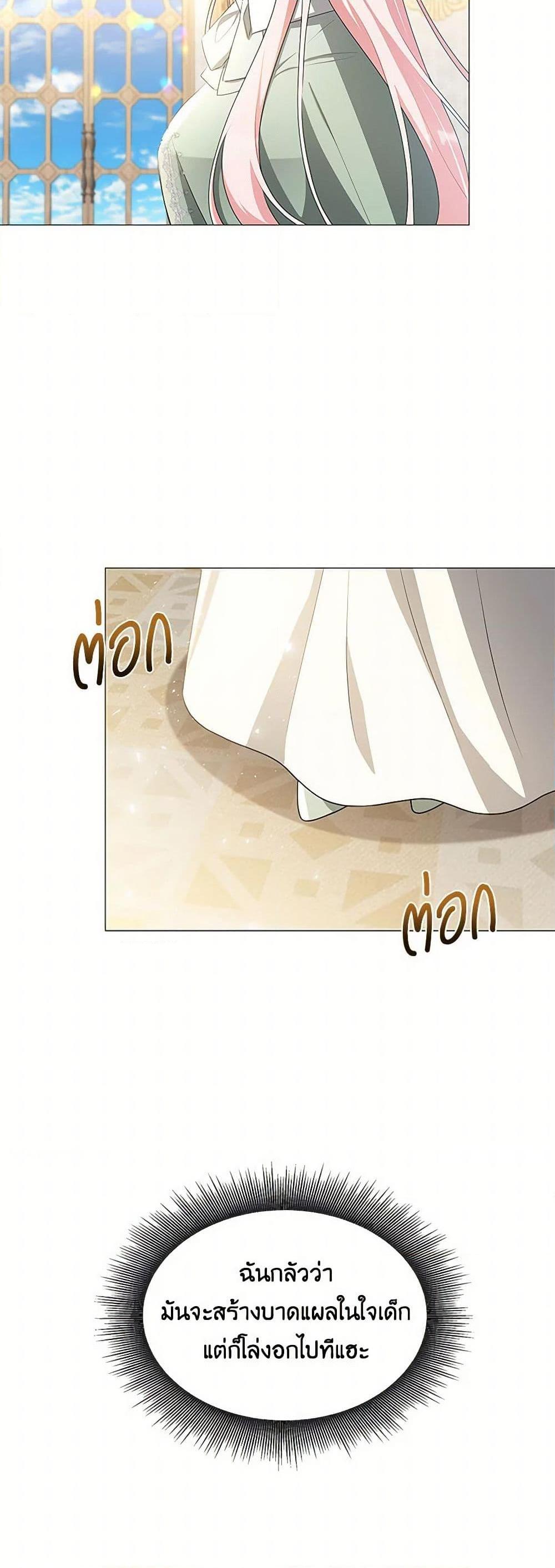 Manga-lc-com อ่านมังงะ อ่านการ์ตูน ออนไลน์ ฟรี Your Regrets Mean Nothing to Me ตอนที่ 1 2 3 4 5 6 7 8 9 10 11 12 13 14 ฟรี ไม่มีโฆษณา Manga-lc - อ่าน มังงะ อ่าน การ์ตูน ออนไลน์ อ่านมังงะ ฟรี