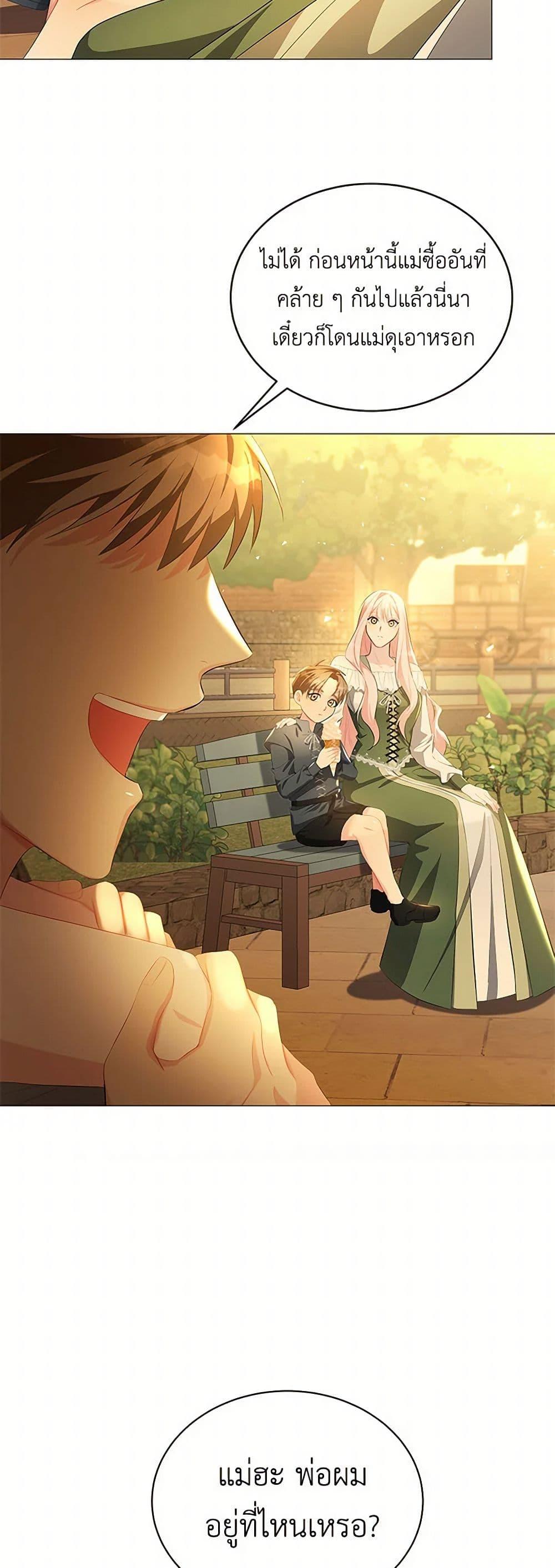 Manga-lc-com อ่านมังงะ อ่านการ์ตูน ออนไลน์ ฟรี Your Regrets Mean Nothing to Me ตอนที่ 1 2 3 4 5 6 7 8 9 10 11 12 13 14 ฟรี ไม่มีโฆษณา Manga-lc - อ่าน มังงะ อ่าน การ์ตูน ออนไลน์ อ่านมังงะ ฟรี