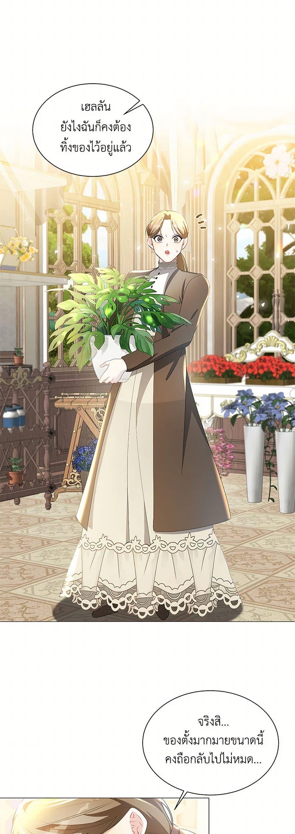 Manga-lc-com อ่านมังงะ อ่านการ์ตูน ออนไลน์ ฟรี Your Regrets Mean Nothing to Me ตอนที่ 1 2 3 4 5 6 7 8 9 10 11 12 13 14 ฟรี ไม่มีโฆษณา Manga-lc - อ่าน มังงะ อ่าน การ์ตูน ออนไลน์ อ่านมังงะ ฟรี