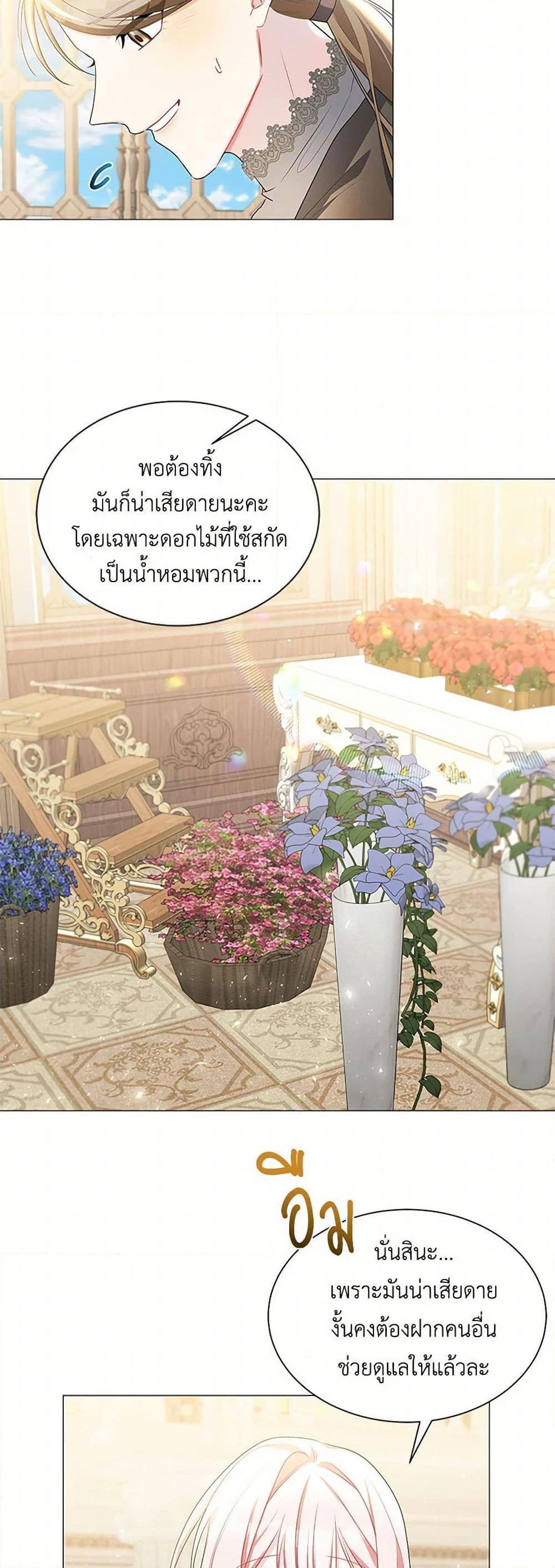Manga-lc-com อ่านมังงะ อ่านการ์ตูน ออนไลน์ ฟรี Your Regrets Mean Nothing to Me ตอนที่ 1 2 3 4 5 6 7 8 9 10 11 12 13 14 ฟรี ไม่มีโฆษณา Manga-lc - อ่าน มังงะ อ่าน การ์ตูน ออนไลน์ อ่านมังงะ ฟรี