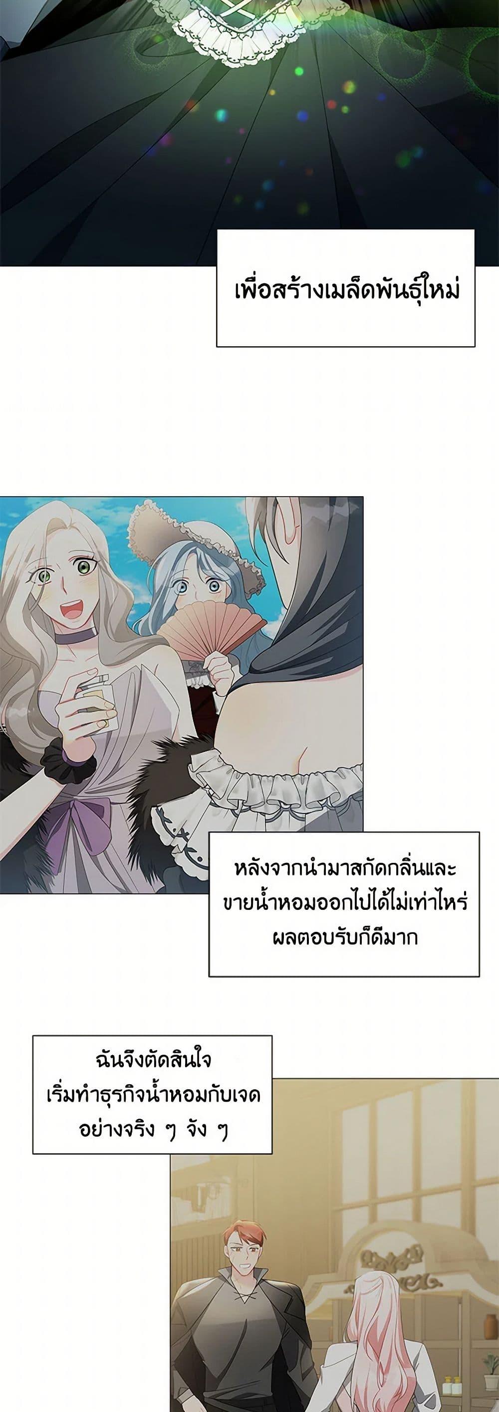 Manga-lc-com อ่านมังงะ อ่านการ์ตูน ออนไลน์ ฟรี Your Regrets Mean Nothing to Me ตอนที่ 1 2 3 4 5 6 7 8 9 10 11 12 13 14 ฟรี ไม่มีโฆษณา Manga-lc - อ่าน มังงะ อ่าน การ์ตูน ออนไลน์ อ่านมังงะ ฟรี
