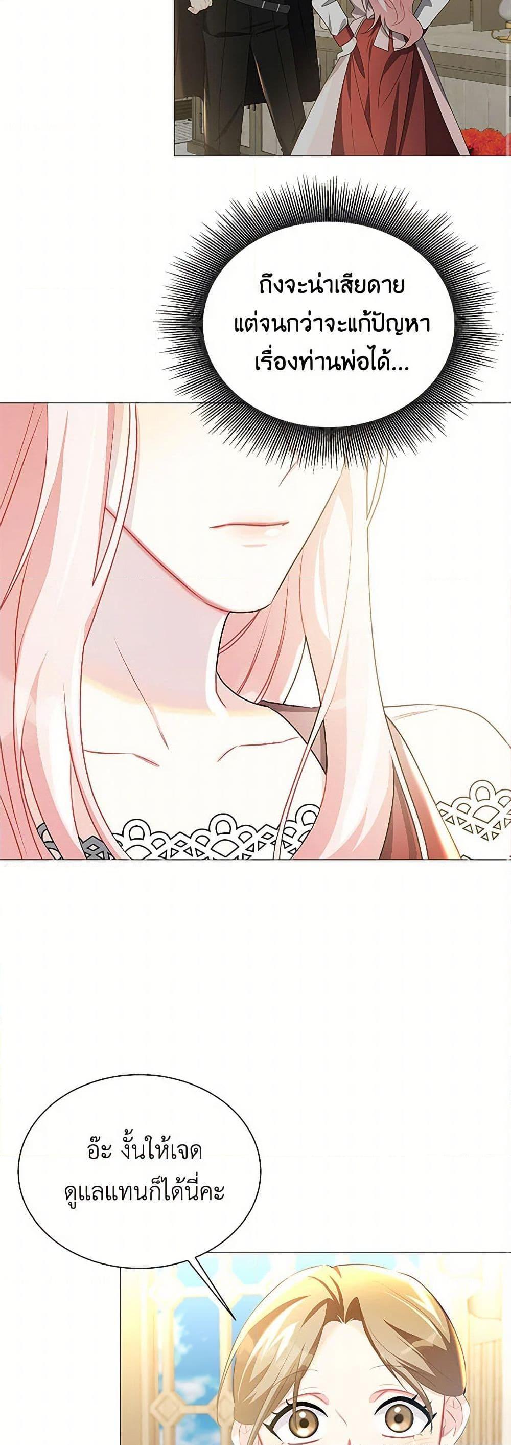 Manga-lc-com อ่านมังงะ อ่านการ์ตูน ออนไลน์ ฟรี Your Regrets Mean Nothing to Me ตอนที่ 1 2 3 4 5 6 7 8 9 10 11 12 13 14 ฟรี ไม่มีโฆษณา Manga-lc - อ่าน มังงะ อ่าน การ์ตูน ออนไลน์ อ่านมังงะ ฟรี