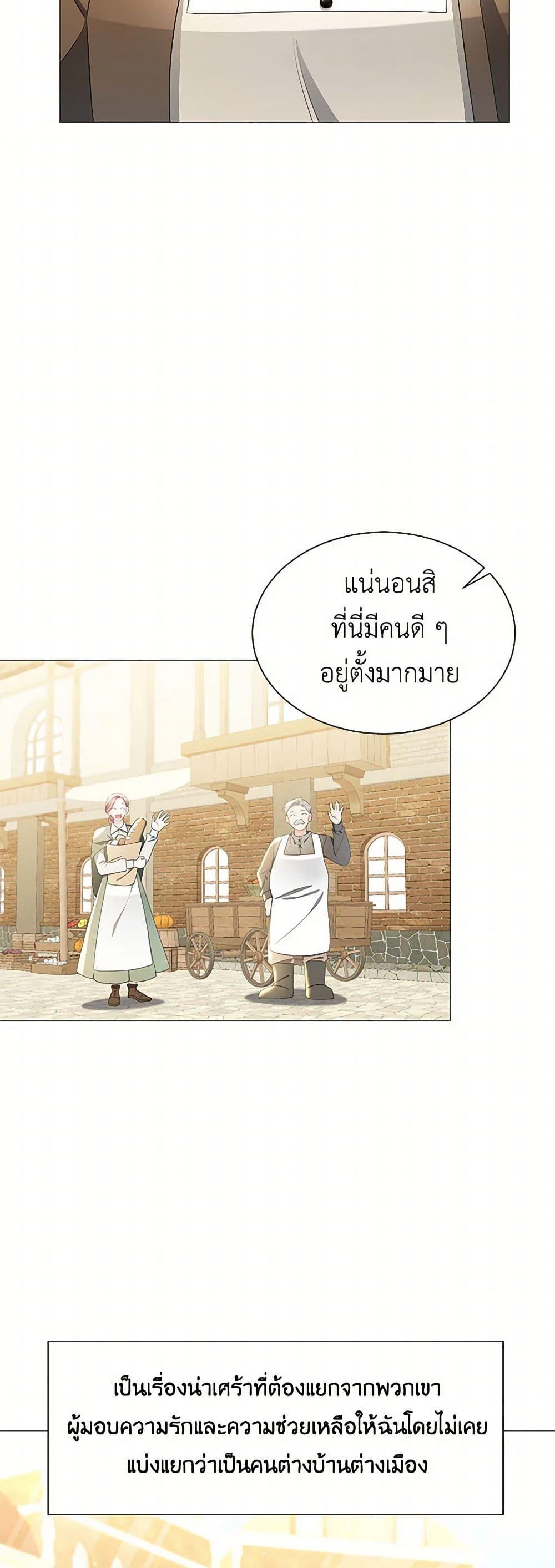 Manga-lc-com อ่านมังงะ อ่านการ์ตูน ออนไลน์ ฟรี Your Regrets Mean Nothing to Me ตอนที่ 1 2 3 4 5 6 7 8 9 10 11 12 13 14 ฟรี ไม่มีโฆษณา Manga-lc - อ่าน มังงะ อ่าน การ์ตูน ออนไลน์ อ่านมังงะ ฟรี