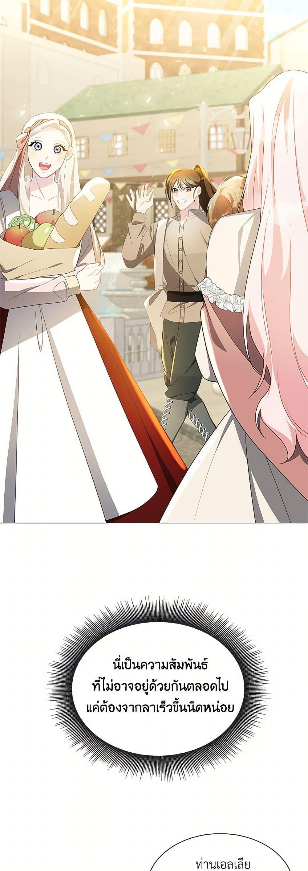 Manga-lc-com อ่านมังงะ อ่านการ์ตูน ออนไลน์ ฟรี Your Regrets Mean Nothing to Me ตอนที่ 1 2 3 4 5 6 7 8 9 10 11 12 13 14 ฟรี ไม่มีโฆษณา Manga-lc - อ่าน มังงะ อ่าน การ์ตูน ออนไลน์ อ่านมังงะ ฟรี