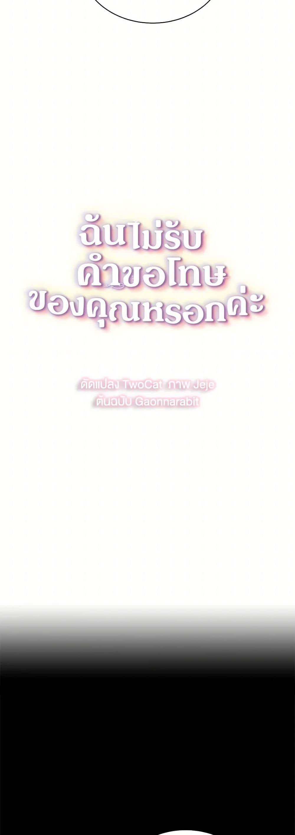 Manga-lc-com อ่านมังงะ อ่านการ์ตูน ออนไลน์ ฟรี Your Regrets Mean Nothing to Me ตอนที่ 1 2 3 4 5 6 7 8 9 10 11 12 13 14 ฟรี ไม่มีโฆษณา Manga-lc - อ่าน มังงะ อ่าน การ์ตูน ออนไลน์ อ่านมังงะ ฟรี