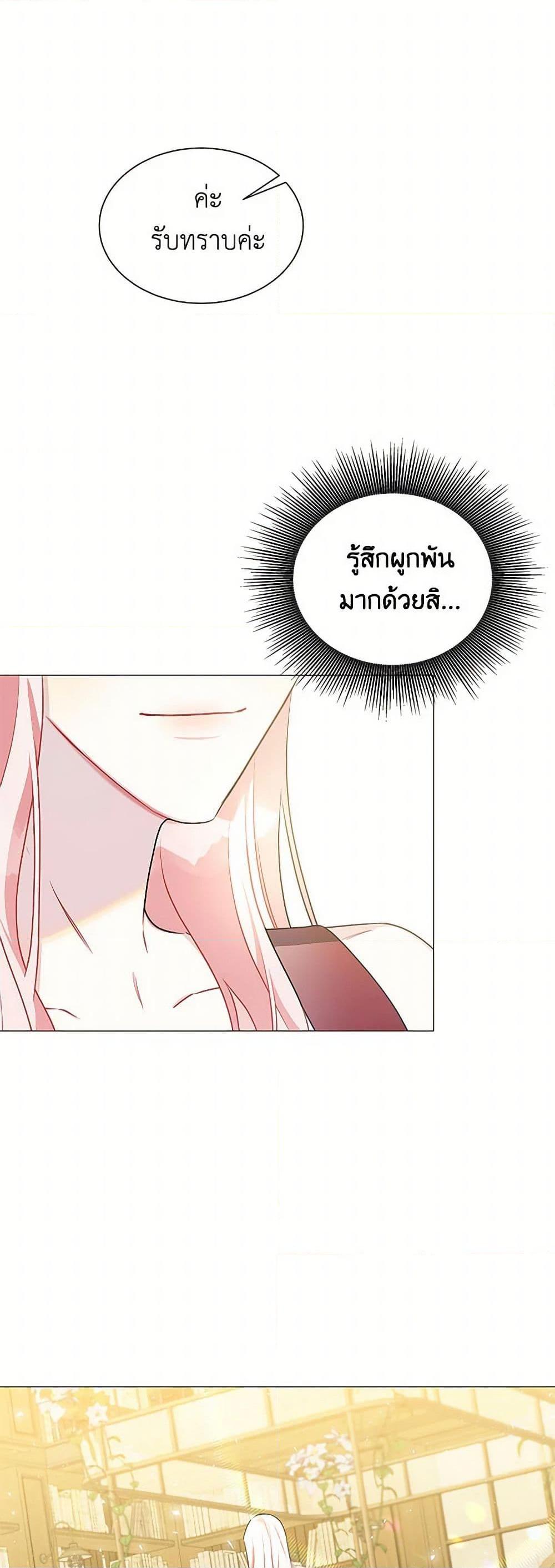 Manga-lc-com อ่านมังงะ อ่านการ์ตูน ออนไลน์ ฟรี Your Regrets Mean Nothing to Me ตอนที่ 1 2 3 4 5 6 7 8 9 10 11 12 13 14 ฟรี ไม่มีโฆษณา Manga-lc - อ่าน มังงะ อ่าน การ์ตูน ออนไลน์ อ่านมังงะ ฟรี