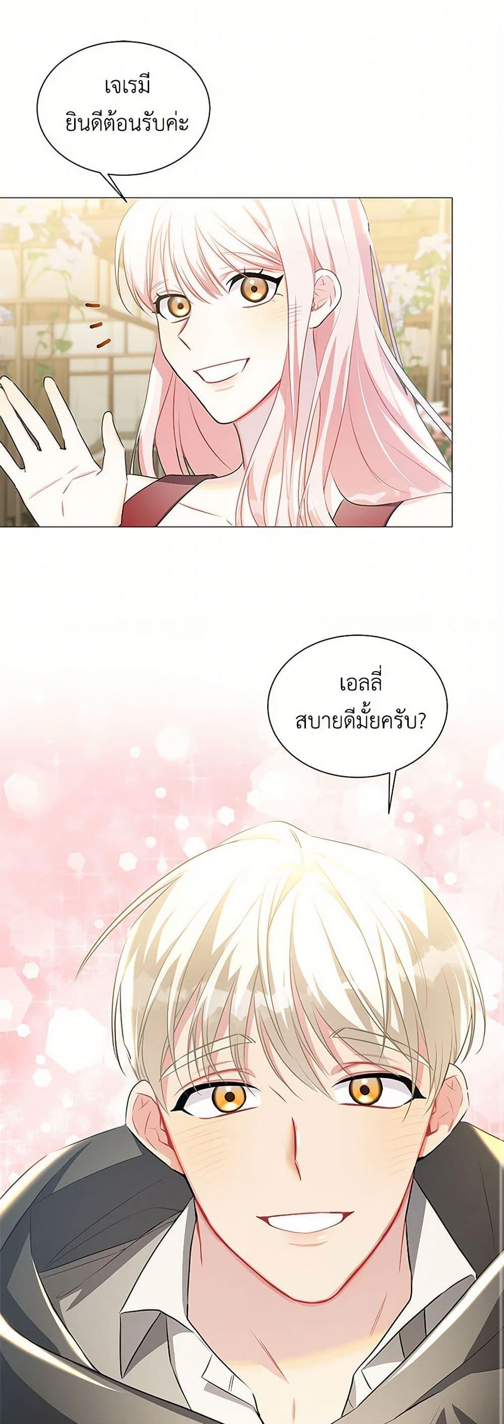Manga-lc-com อ่านมังงะ อ่านการ์ตูน ออนไลน์ ฟรี Your Regrets Mean Nothing to Me ตอนที่ 1 2 3 4 5 6 7 8 9 10 11 12 13 14 ฟรี ไม่มีโฆษณา Manga-lc - อ่าน มังงะ อ่าน การ์ตูน ออนไลน์ อ่านมังงะ ฟรี