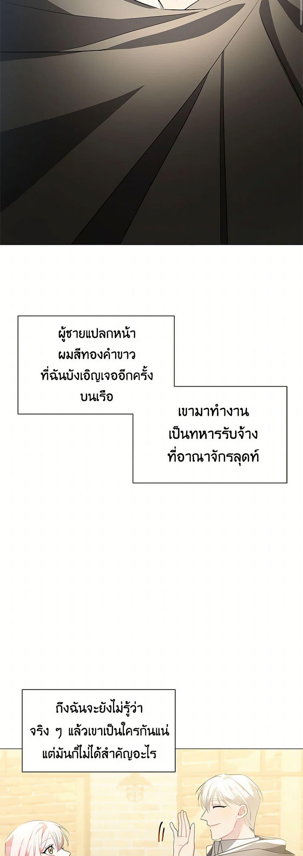 Manga-lc-com อ่านมังงะ อ่านการ์ตูน ออนไลน์ ฟรี Your Regrets Mean Nothing to Me ตอนที่ 1 2 3 4 5 6 7 8 9 10 11 12 13 14 ฟรี ไม่มีโฆษณา Manga-lc - อ่าน มังงะ อ่าน การ์ตูน ออนไลน์ อ่านมังงะ ฟรี