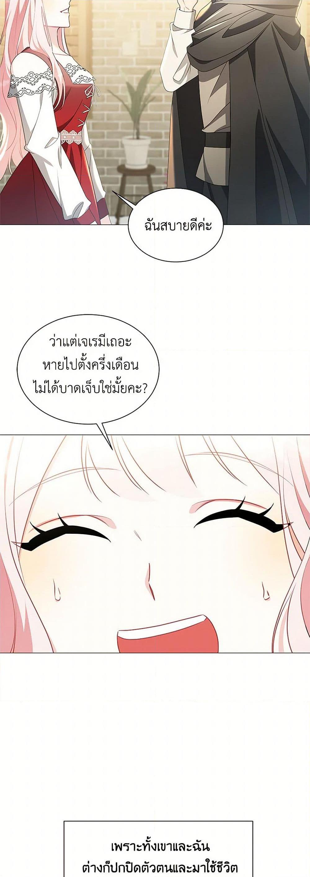 Manga-lc-com อ่านมังงะ อ่านการ์ตูน ออนไลน์ ฟรี Your Regrets Mean Nothing to Me ตอนที่ 1 2 3 4 5 6 7 8 9 10 11 12 13 14 ฟรี ไม่มีโฆษณา Manga-lc - อ่าน มังงะ อ่าน การ์ตูน ออนไลน์ อ่านมังงะ ฟรี