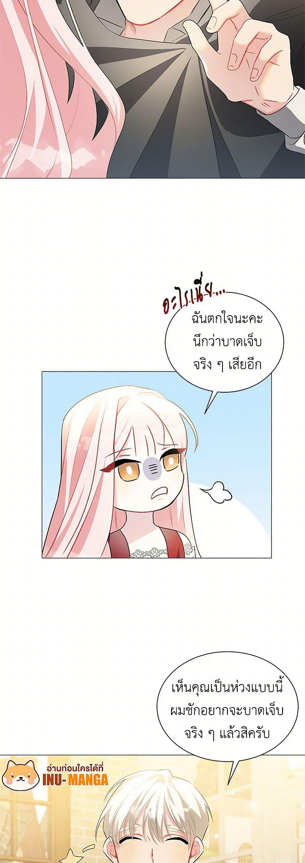 Manga-lc-com อ่านมังงะ อ่านการ์ตูน ออนไลน์ ฟรี Your Regrets Mean Nothing to Me ตอนที่ 1 2 3 4 5 6 7 8 9 10 11 12 13 14 ฟรี ไม่มีโฆษณา Manga-lc - อ่าน มังงะ อ่าน การ์ตูน ออนไลน์ อ่านมังงะ ฟรี