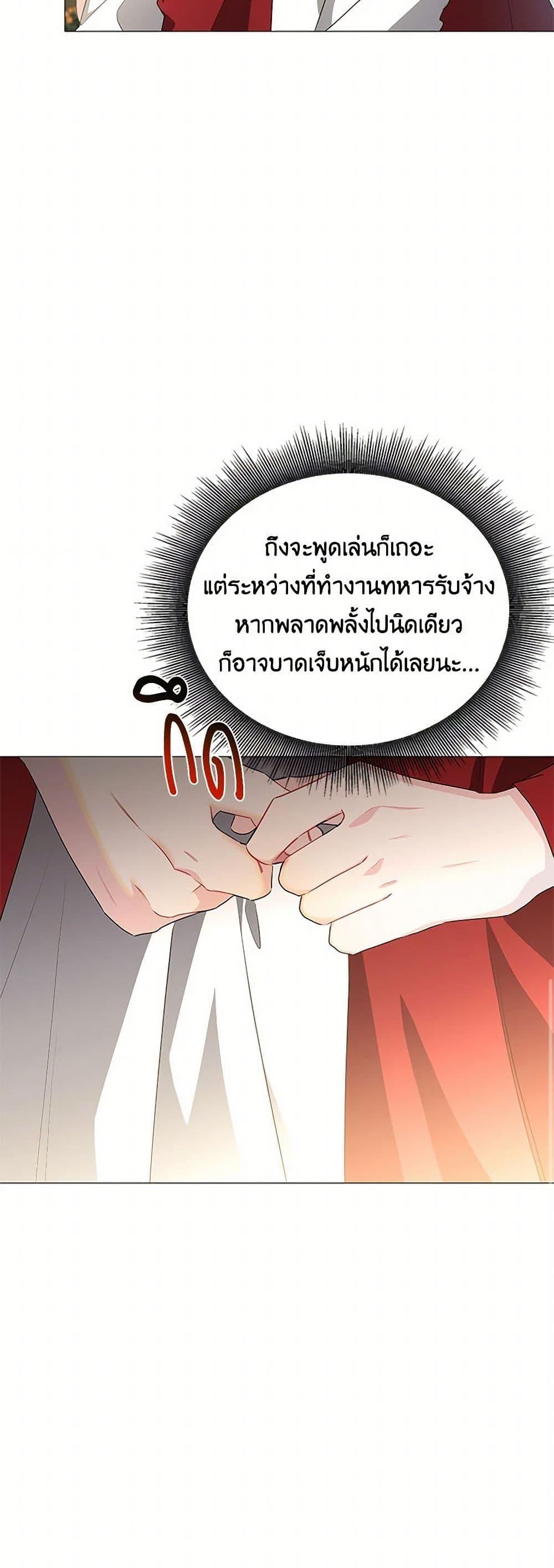 Manga-lc-com อ่านมังงะ อ่านการ์ตูน ออนไลน์ ฟรี Your Regrets Mean Nothing to Me ตอนที่ 1 2 3 4 5 6 7 8 9 10 11 12 13 14 ฟรี ไม่มีโฆษณา Manga-lc - อ่าน มังงะ อ่าน การ์ตูน ออนไลน์ อ่านมังงะ ฟรี
