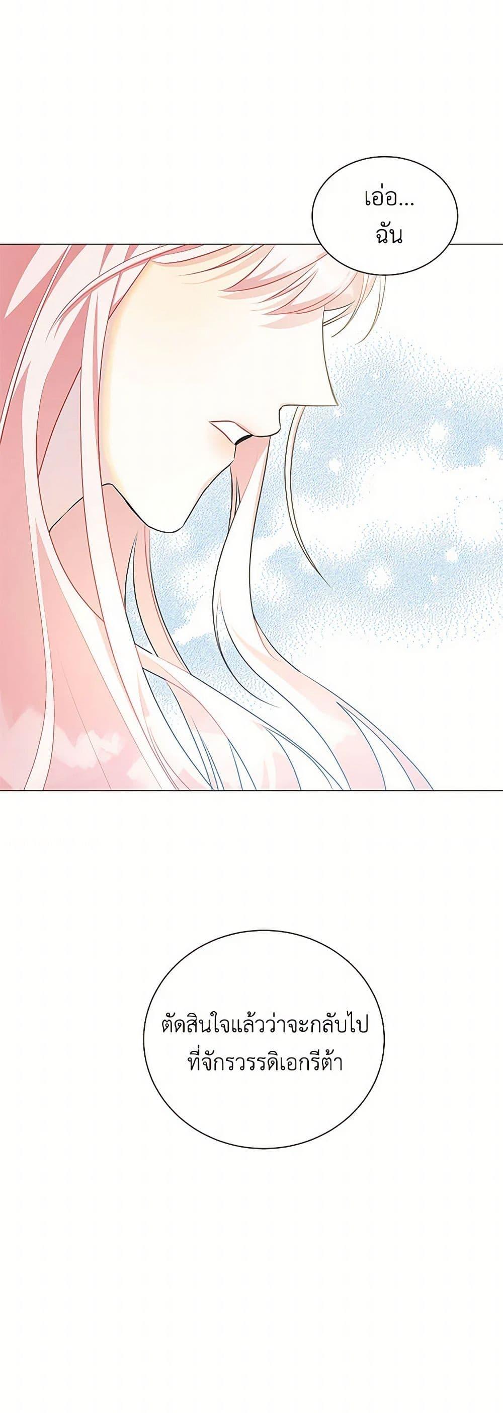 Manga-lc-com อ่านมังงะ อ่านการ์ตูน ออนไลน์ ฟรี Your Regrets Mean Nothing to Me ตอนที่ 1 2 3 4 5 6 7 8 9 10 11 12 13 14 ฟรี ไม่มีโฆษณา Manga-lc - อ่าน มังงะ อ่าน การ์ตูน ออนไลน์ อ่านมังงะ ฟรี