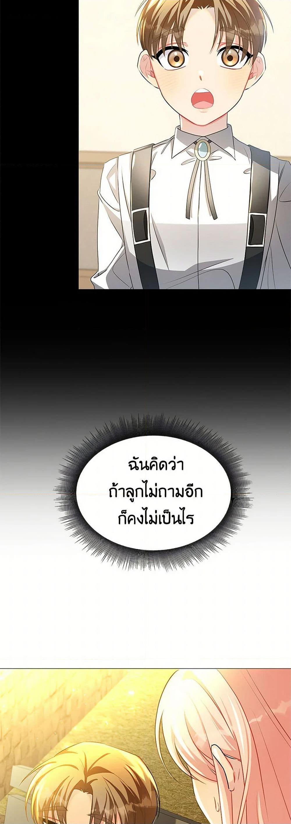 Manga-lc-com อ่านมังงะ อ่านการ์ตูน ออนไลน์ ฟรี Your Regrets Mean Nothing to Me ตอนที่ 1 2 3 4 5 6 7 8 9 10 11 12 13 14 ฟรี ไม่มีโฆษณา Manga-lc - อ่าน มังงะ อ่าน การ์ตูน ออนไลน์ อ่านมังงะ ฟรี