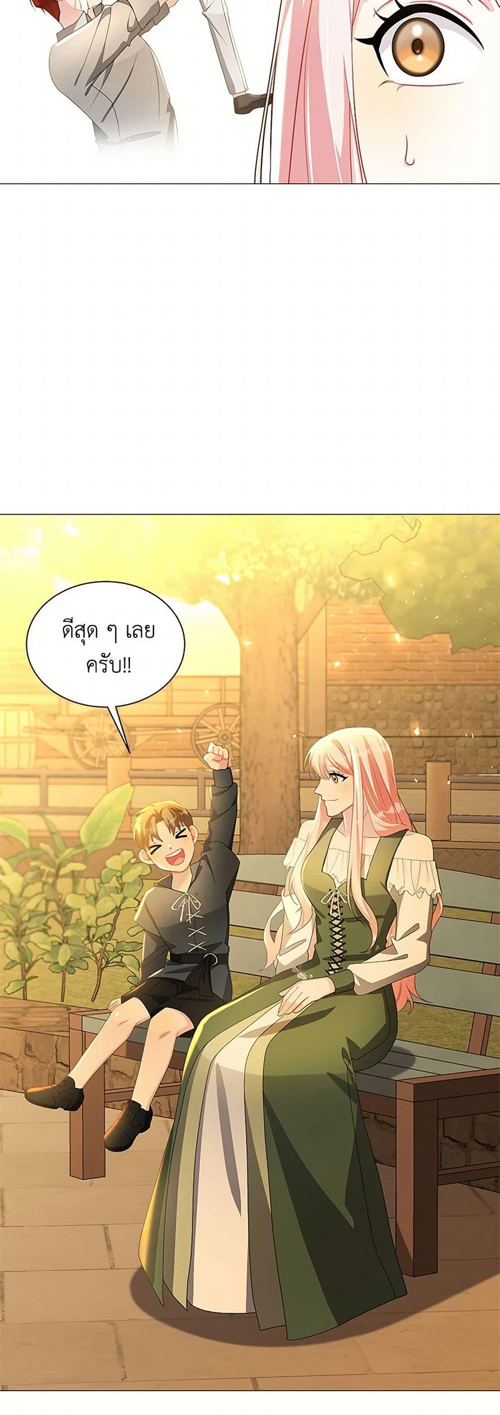 Manga-lc-com อ่านมังงะ อ่านการ์ตูน ออนไลน์ ฟรี Your Regrets Mean Nothing to Me ตอนที่ 1 2 3 4 5 6 7 8 9 10 11 12 13 14 ฟรี ไม่มีโฆษณา Manga-lc - อ่าน มังงะ อ่าน การ์ตูน ออนไลน์ อ่านมังงะ ฟรี