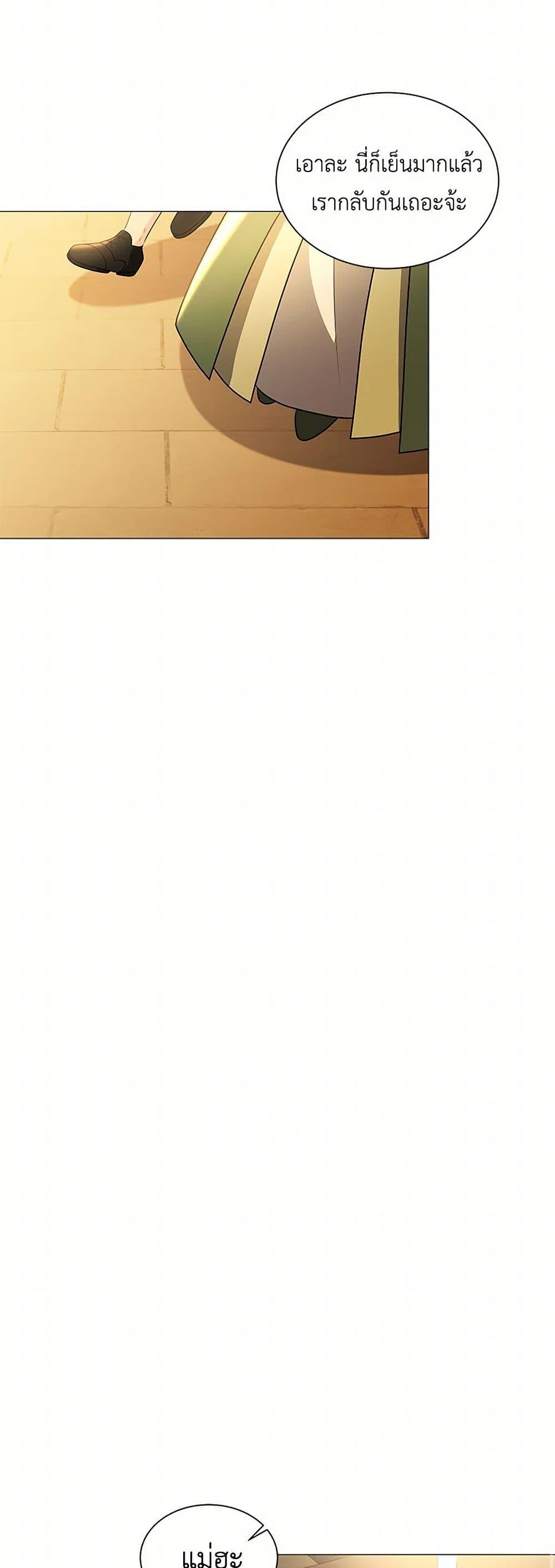 Manga-lc-com อ่านมังงะ อ่านการ์ตูน ออนไลน์ ฟรี Your Regrets Mean Nothing to Me ตอนที่ 1 2 3 4 5 6 7 8 9 10 11 12 13 14 ฟรี ไม่มีโฆษณา Manga-lc - อ่าน มังงะ อ่าน การ์ตูน ออนไลน์ อ่านมังงะ ฟรี