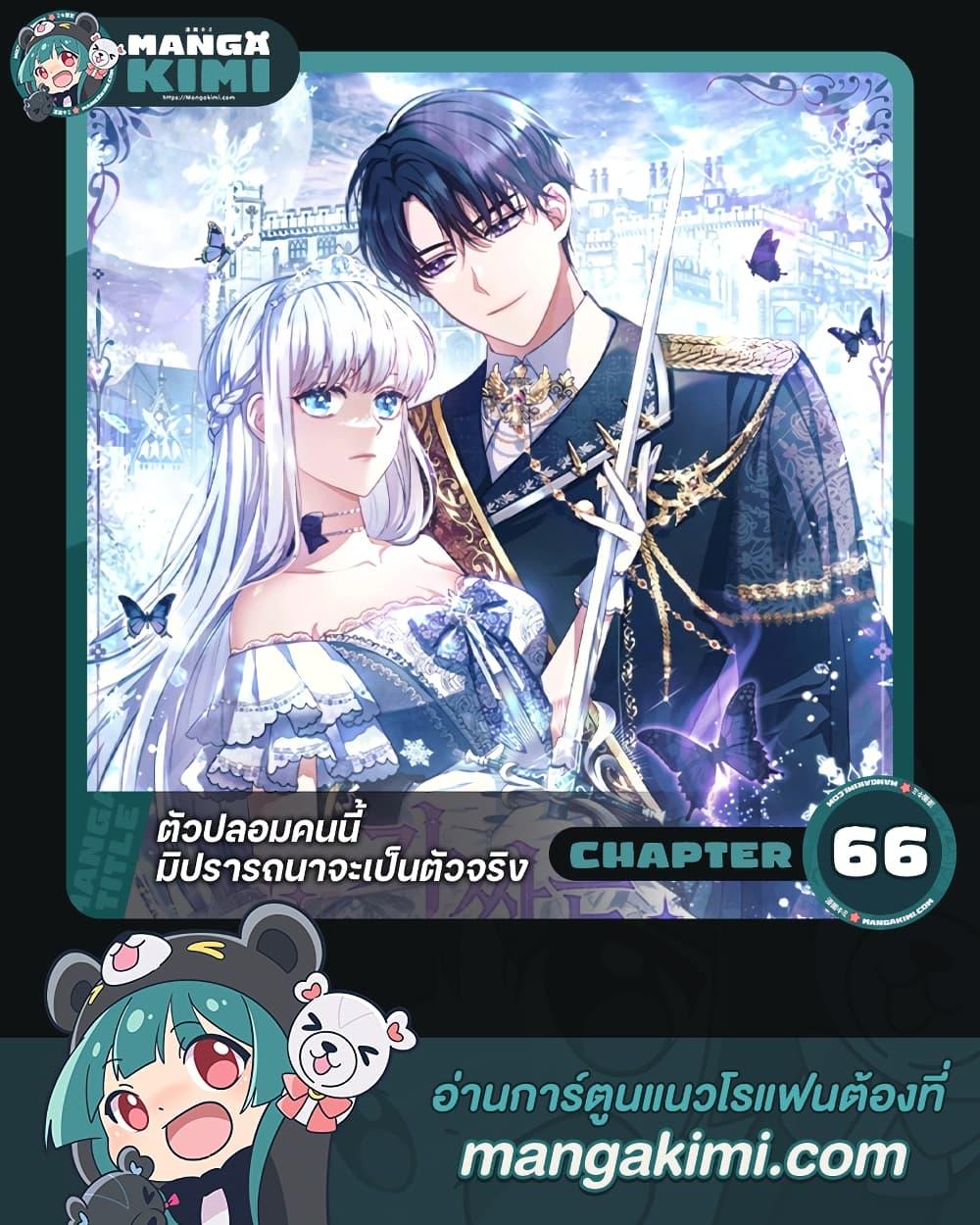 Manga-lc-com อ่านมังงะ อ่านการ์ตูน ออนไลน์ ฟรี Fakes Don’t Want To Be Real ตอนที่ 1 2 3 4 5 6 7 8 9 10 11 12 13 14 ฟรี ไม่มีโฆษณา Manga-lc - อ่าน มังงะ อ่าน การ์ตูน ออนไลน์ อ่านมังงะ ฟรี