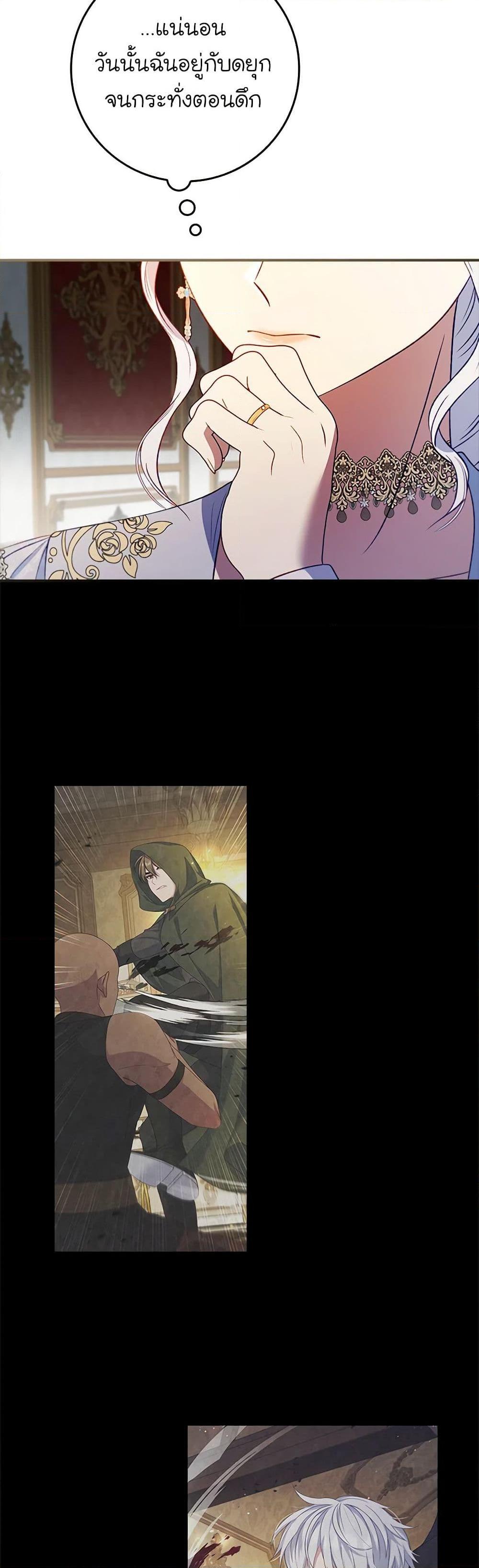 Manga-lc-com อ่านมังงะ อ่านการ์ตูน ออนไลน์ ฟรี Fakes Don’t Want To Be Real ตอนที่ 1 2 3 4 5 6 7 8 9 10 11 12 13 14 ฟรี ไม่มีโฆษณา Manga-lc - อ่าน มังงะ อ่าน การ์ตูน ออนไลน์ อ่านมังงะ ฟรี