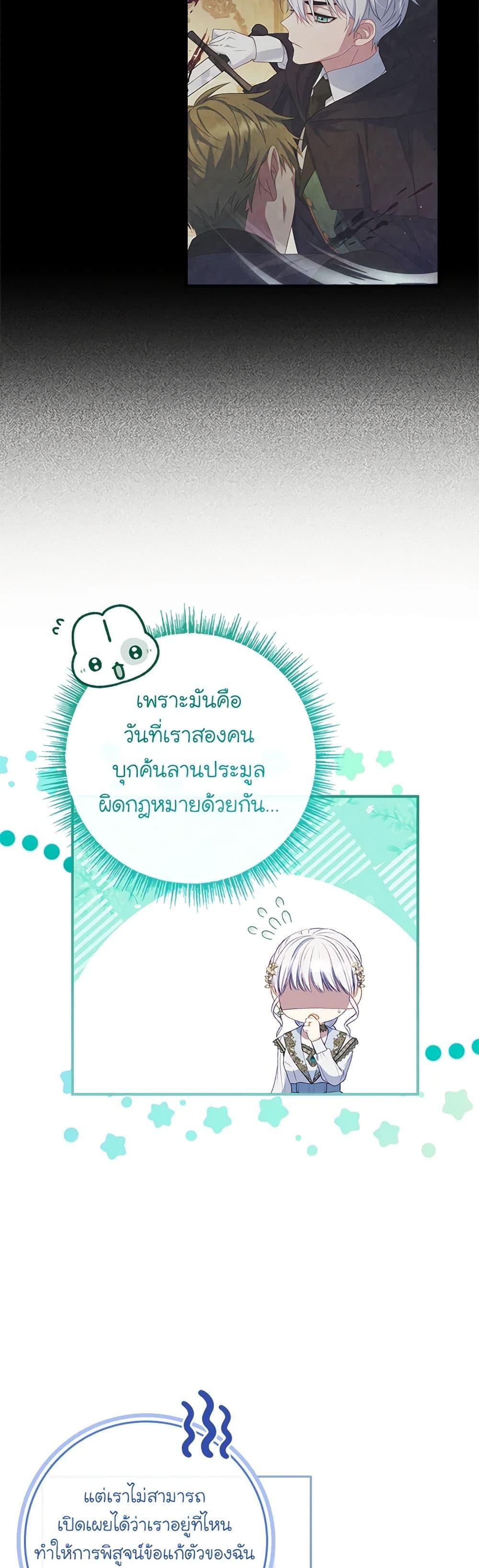 Manga-lc-com อ่านมังงะ อ่านการ์ตูน ออนไลน์ ฟรี Fakes Don’t Want To Be Real ตอนที่ 1 2 3 4 5 6 7 8 9 10 11 12 13 14 ฟรี ไม่มีโฆษณา Manga-lc - อ่าน มังงะ อ่าน การ์ตูน ออนไลน์ อ่านมังงะ ฟรี