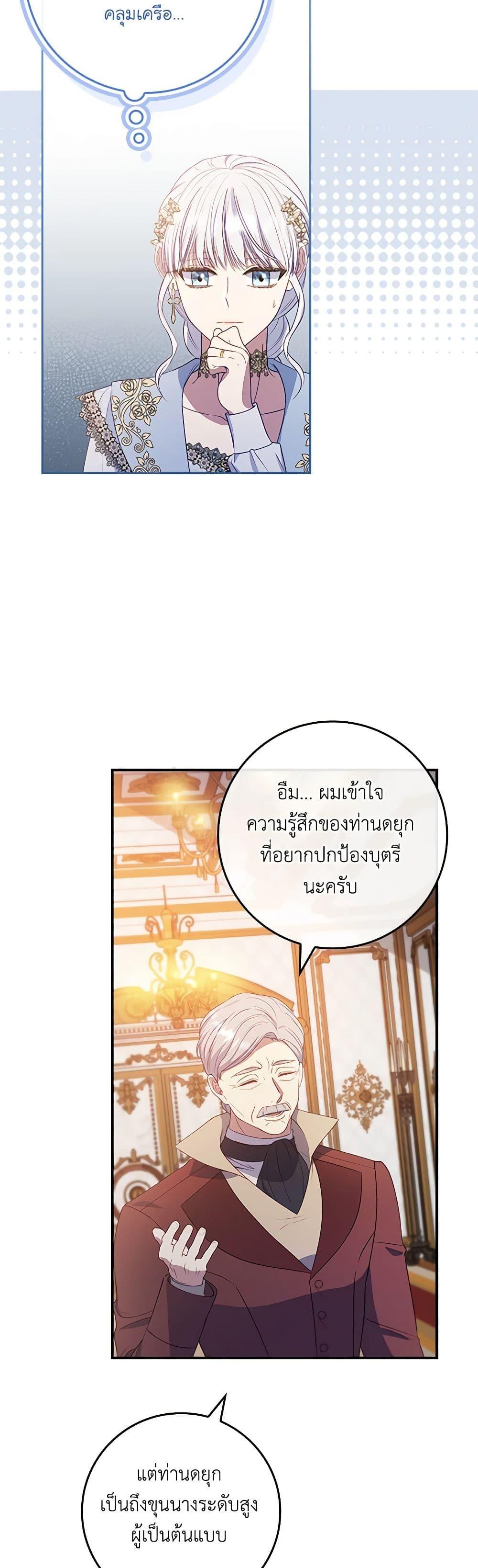 Manga-lc-com อ่านมังงะ อ่านการ์ตูน ออนไลน์ ฟรี Fakes Don’t Want To Be Real ตอนที่ 1 2 3 4 5 6 7 8 9 10 11 12 13 14 ฟรี ไม่มีโฆษณา Manga-lc - อ่าน มังงะ อ่าน การ์ตูน ออนไลน์ อ่านมังงะ ฟรี