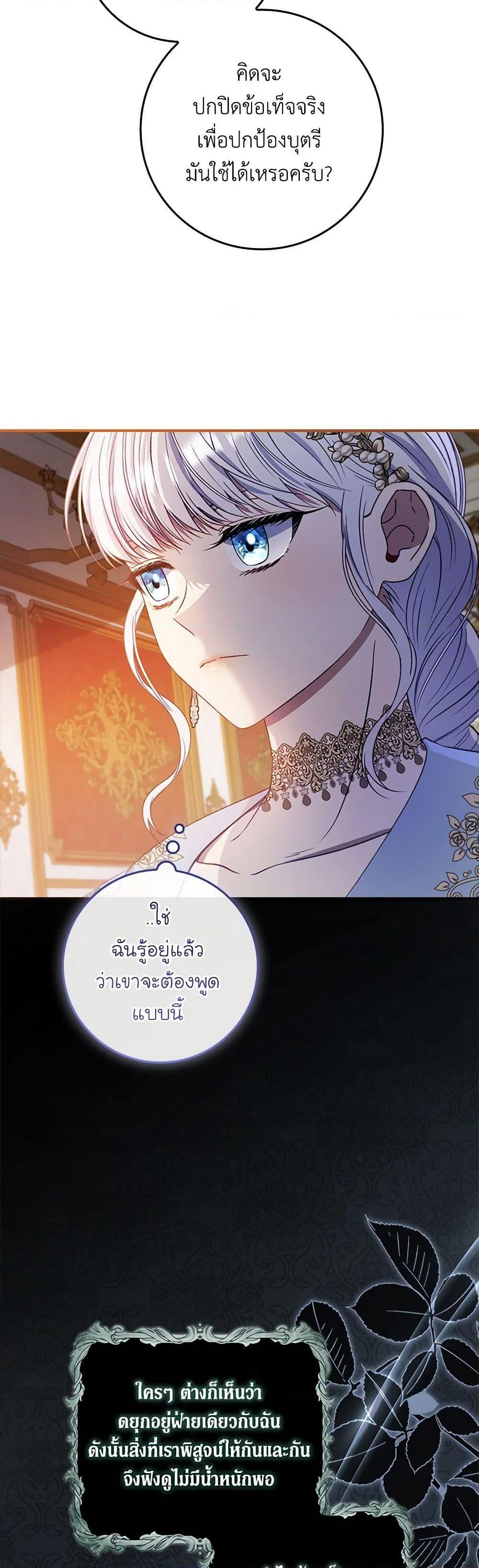 Manga-lc-com อ่านมังงะ อ่านการ์ตูน ออนไลน์ ฟรี Fakes Don’t Want To Be Real ตอนที่ 1 2 3 4 5 6 7 8 9 10 11 12 13 14 ฟรี ไม่มีโฆษณา Manga-lc - อ่าน มังงะ อ่าน การ์ตูน ออนไลน์ อ่านมังงะ ฟรี