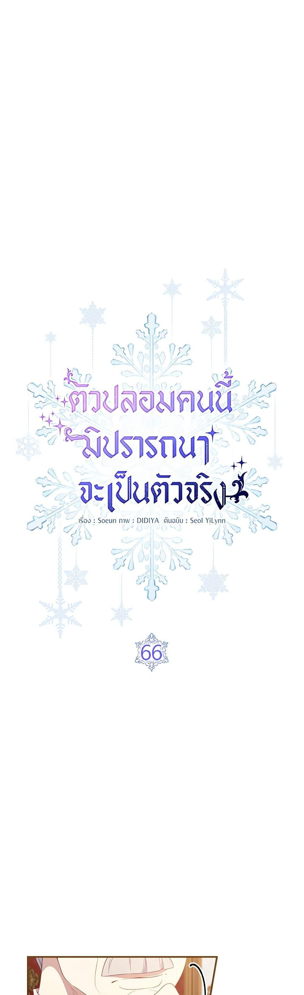 Manga-lc-com อ่านมังงะ อ่านการ์ตูน ออนไลน์ ฟรี Fakes Don’t Want To Be Real ตอนที่ 1 2 3 4 5 6 7 8 9 10 11 12 13 14 ฟรี ไม่มีโฆษณา Manga-lc - อ่าน มังงะ อ่าน การ์ตูน ออนไลน์ อ่านมังงะ ฟรี