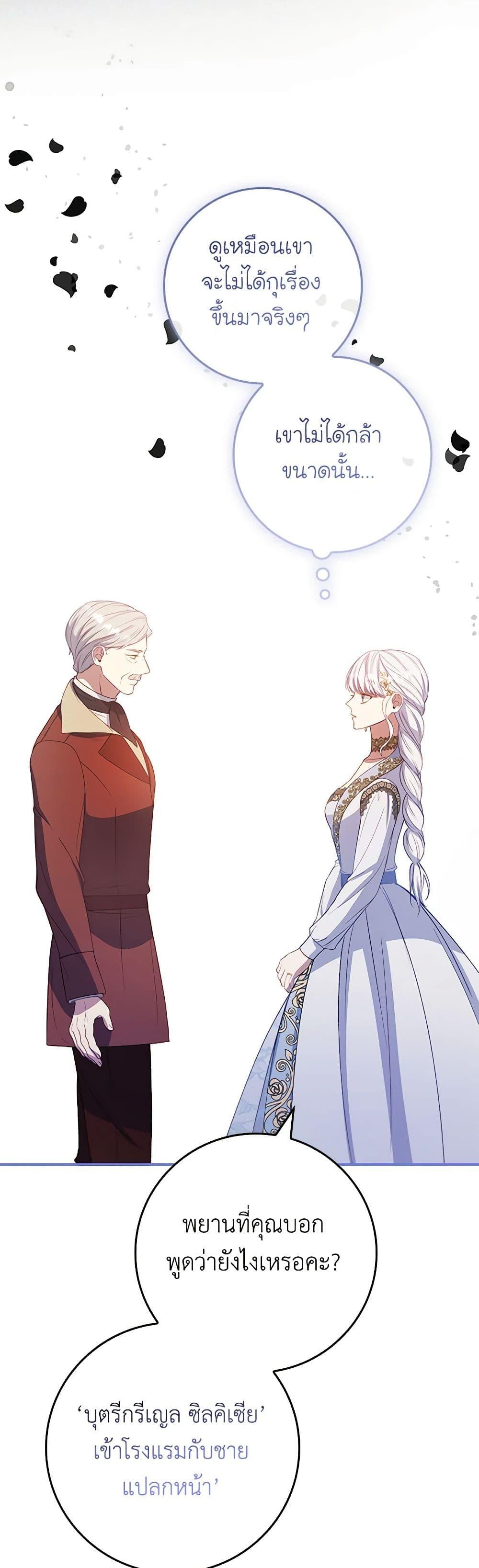 Manga-lc-com อ่านมังงะ อ่านการ์ตูน ออนไลน์ ฟรี Fakes Don’t Want To Be Real ตอนที่ 1 2 3 4 5 6 7 8 9 10 11 12 13 14 ฟรี ไม่มีโฆษณา Manga-lc - อ่าน มังงะ อ่าน การ์ตูน ออนไลน์ อ่านมังงะ ฟรี