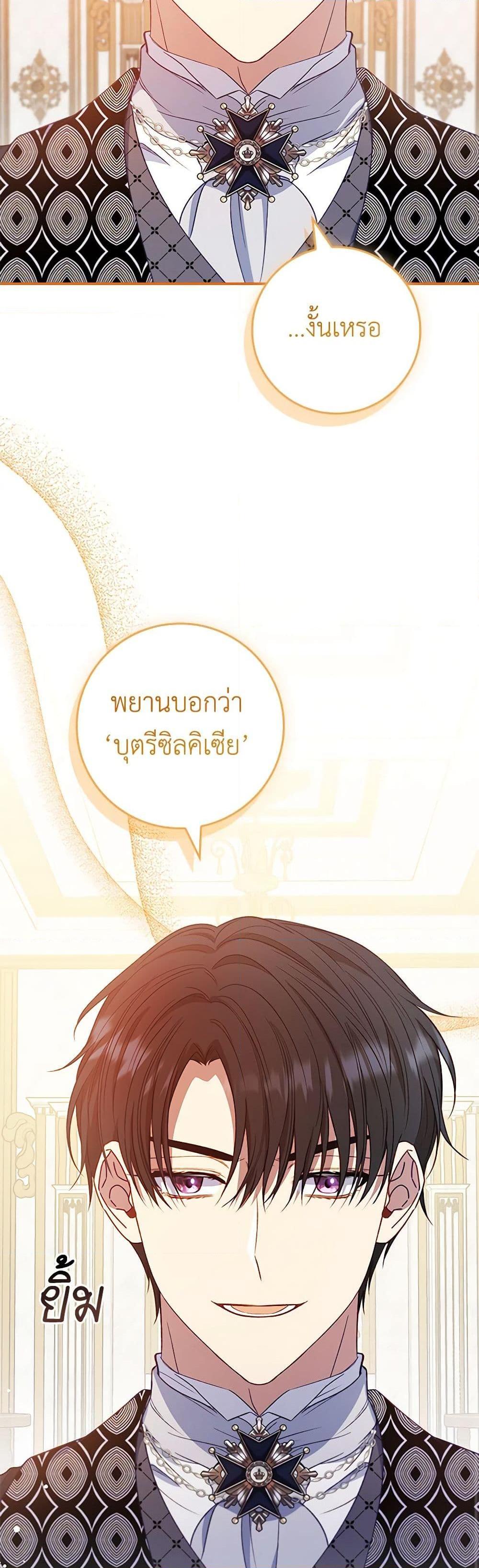 Manga-lc-com อ่านมังงะ อ่านการ์ตูน ออนไลน์ ฟรี Fakes Don’t Want To Be Real ตอนที่ 1 2 3 4 5 6 7 8 9 10 11 12 13 14 ฟรี ไม่มีโฆษณา Manga-lc - อ่าน มังงะ อ่าน การ์ตูน ออนไลน์ อ่านมังงะ ฟรี