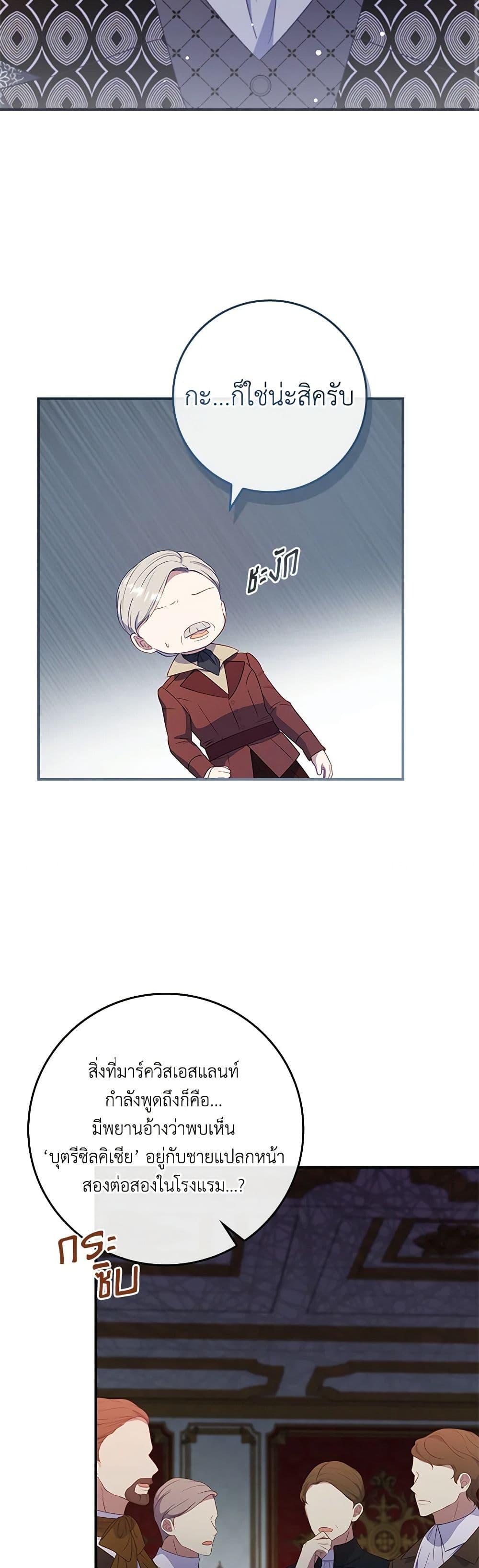 Manga-lc-com อ่านมังงะ อ่านการ์ตูน ออนไลน์ ฟรี Fakes Don’t Want To Be Real ตอนที่ 1 2 3 4 5 6 7 8 9 10 11 12 13 14 ฟรี ไม่มีโฆษณา Manga-lc - อ่าน มังงะ อ่าน การ์ตูน ออนไลน์ อ่านมังงะ ฟรี