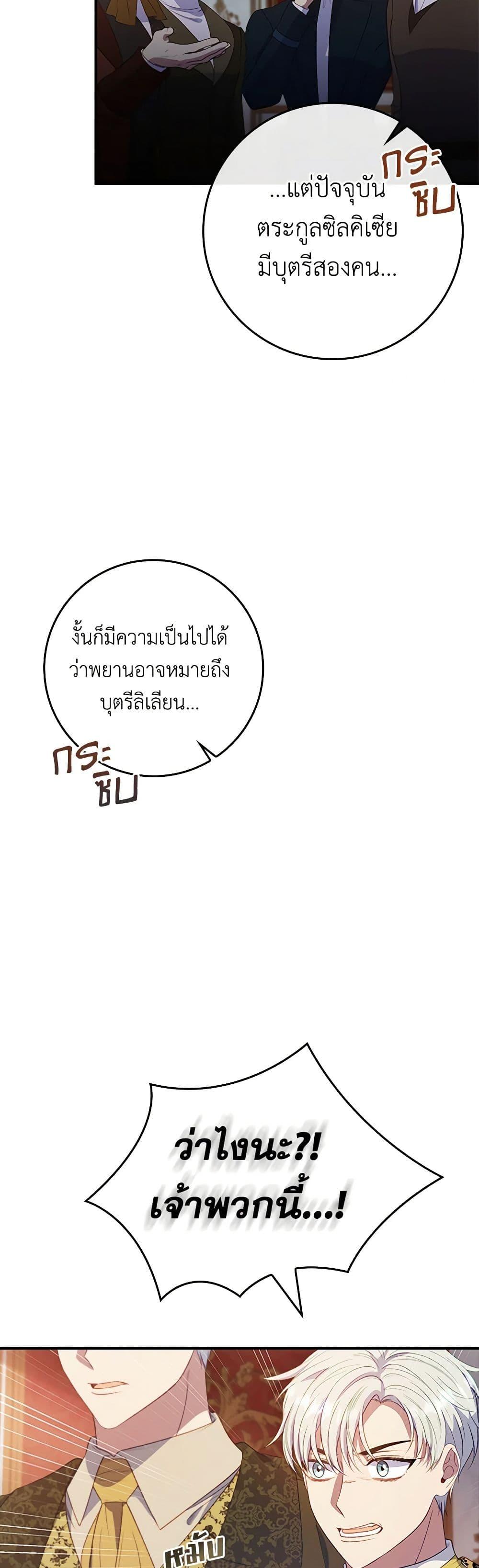 Manga-lc-com อ่านมังงะ อ่านการ์ตูน ออนไลน์ ฟรี Fakes Don’t Want To Be Real ตอนที่ 1 2 3 4 5 6 7 8 9 10 11 12 13 14 ฟรี ไม่มีโฆษณา Manga-lc - อ่าน มังงะ อ่าน การ์ตูน ออนไลน์ อ่านมังงะ ฟรี