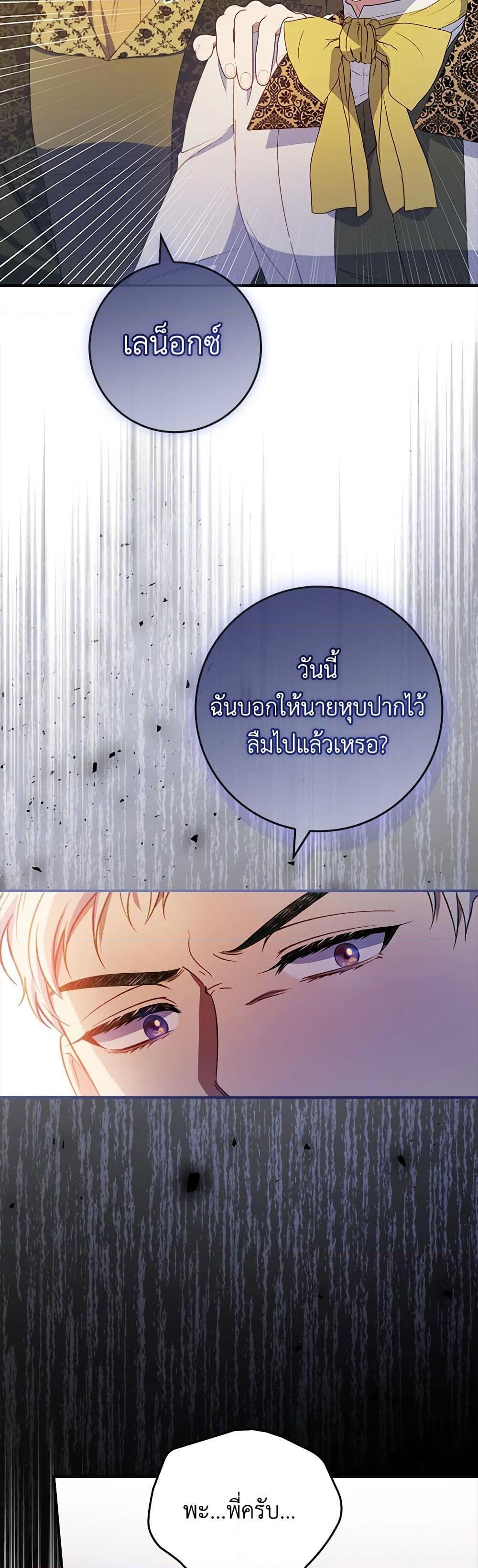 Manga-lc-com อ่านมังงะ อ่านการ์ตูน ออนไลน์ ฟรี Fakes Don’t Want To Be Real ตอนที่ 1 2 3 4 5 6 7 8 9 10 11 12 13 14 ฟรี ไม่มีโฆษณา Manga-lc - อ่าน มังงะ อ่าน การ์ตูน ออนไลน์ อ่านมังงะ ฟรี