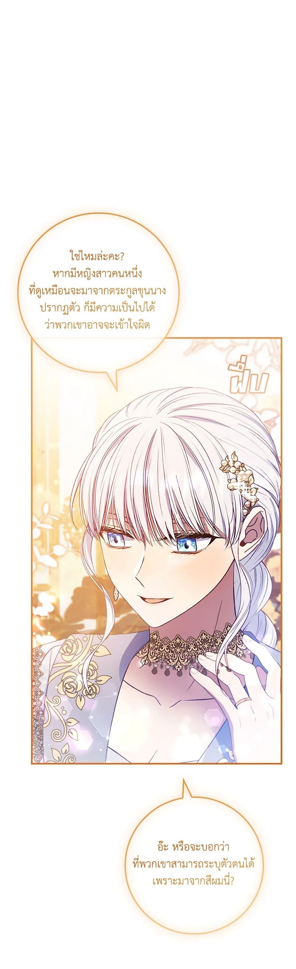 Manga-lc-com อ่านมังงะ อ่านการ์ตูน ออนไลน์ ฟรี Fakes Don’t Want To Be Real ตอนที่ 1 2 3 4 5 6 7 8 9 10 11 12 13 14 ฟรี ไม่มีโฆษณา Manga-lc - อ่าน มังงะ อ่าน การ์ตูน ออนไลน์ อ่านมังงะ ฟรี