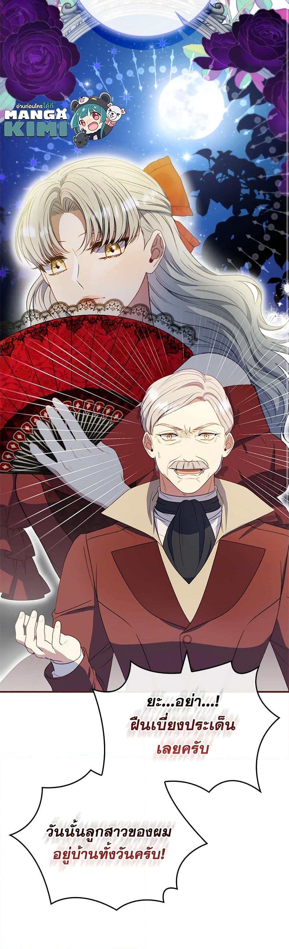 Manga-lc-com อ่านมังงะ อ่านการ์ตูน ออนไลน์ ฟรี Fakes Don’t Want To Be Real ตอนที่ 1 2 3 4 5 6 7 8 9 10 11 12 13 14 ฟรี ไม่มีโฆษณา Manga-lc - อ่าน มังงะ อ่าน การ์ตูน ออนไลน์ อ่านมังงะ ฟรี