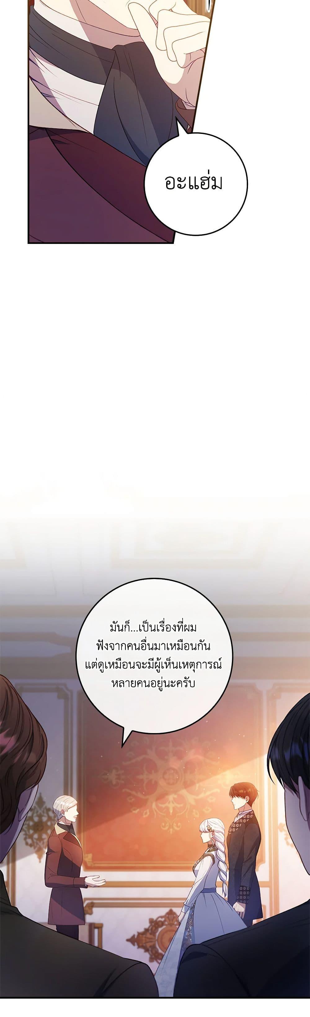 Manga-lc-com อ่านมังงะ อ่านการ์ตูน ออนไลน์ ฟรี Fakes Don’t Want To Be Real ตอนที่ 1 2 3 4 5 6 7 8 9 10 11 12 13 14 ฟรี ไม่มีโฆษณา Manga-lc - อ่าน มังงะ อ่าน การ์ตูน ออนไลน์ อ่านมังงะ ฟรี