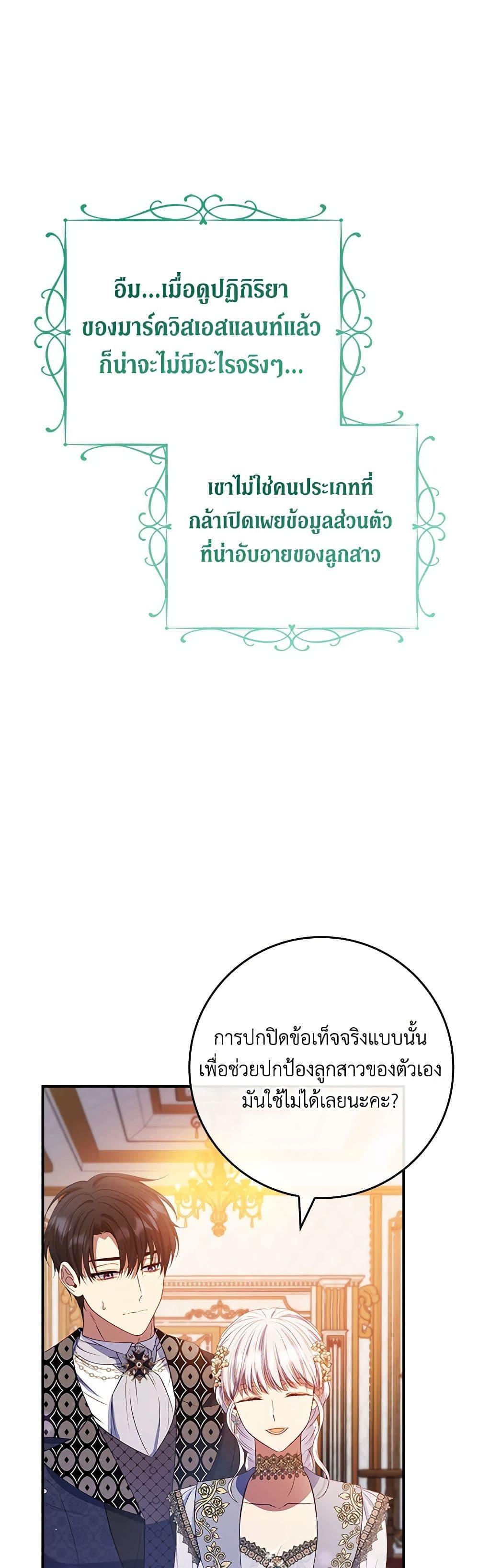 Manga-lc-com อ่านมังงะ อ่านการ์ตูน ออนไลน์ ฟรี Fakes Don’t Want To Be Real ตอนที่ 1 2 3 4 5 6 7 8 9 10 11 12 13 14 ฟรี ไม่มีโฆษณา Manga-lc - อ่าน มังงะ อ่าน การ์ตูน ออนไลน์ อ่านมังงะ ฟรี