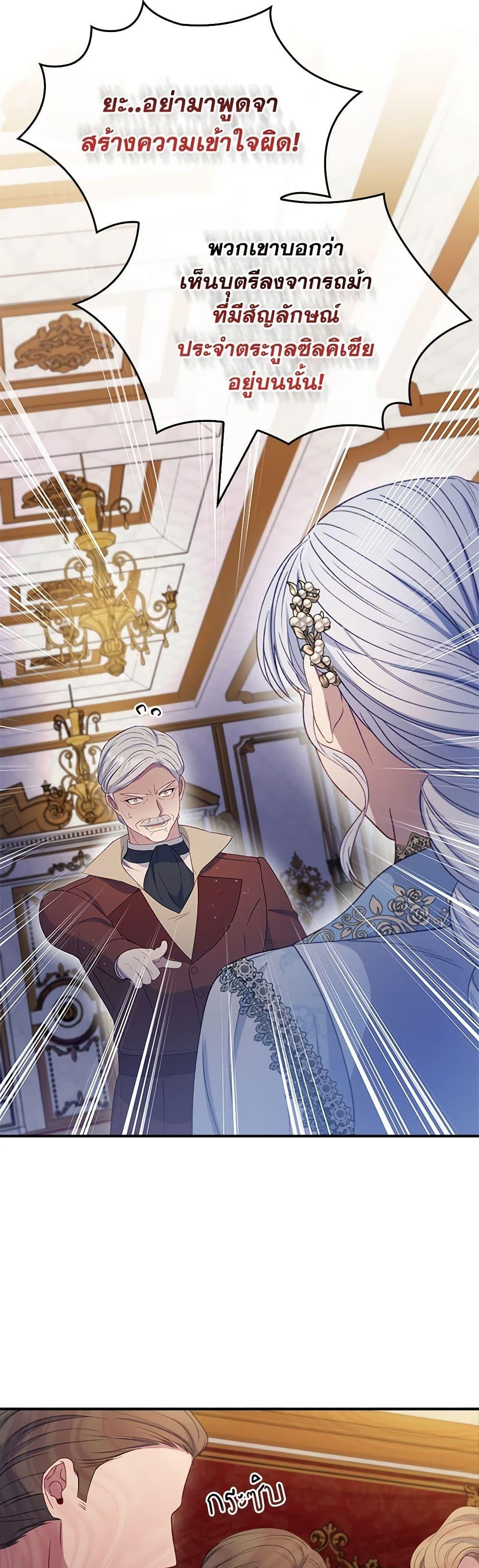 Manga-lc-com อ่านมังงะ อ่านการ์ตูน ออนไลน์ ฟรี Fakes Don’t Want To Be Real ตอนที่ 1 2 3 4 5 6 7 8 9 10 11 12 13 14 ฟรี ไม่มีโฆษณา Manga-lc - อ่าน มังงะ อ่าน การ์ตูน ออนไลน์ อ่านมังงะ ฟรี