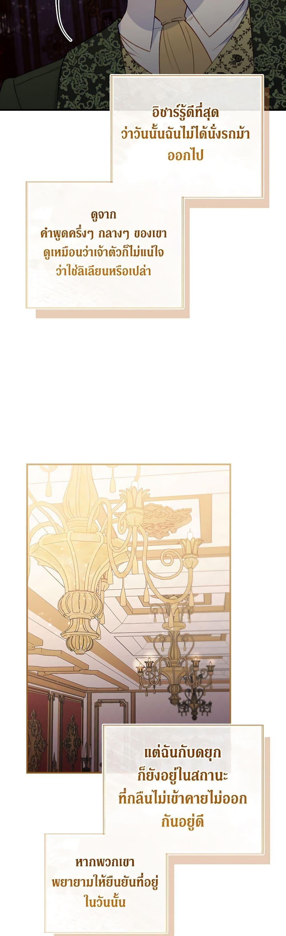 Manga-lc-com อ่านมังงะ อ่านการ์ตูน ออนไลน์ ฟรี Fakes Don’t Want To Be Real ตอนที่ 1 2 3 4 5 6 7 8 9 10 11 12 13 14 ฟรี ไม่มีโฆษณา Manga-lc - อ่าน มังงะ อ่าน การ์ตูน ออนไลน์ อ่านมังงะ ฟรี