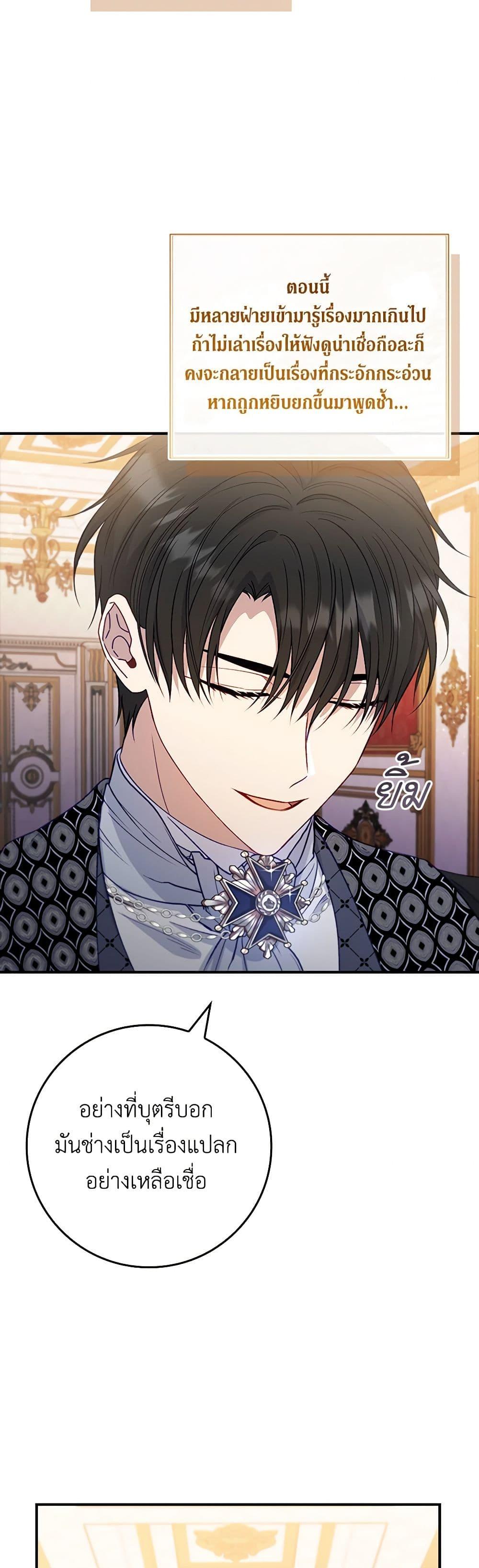 Manga-lc-com อ่านมังงะ อ่านการ์ตูน ออนไลน์ ฟรี Fakes Don’t Want To Be Real ตอนที่ 1 2 3 4 5 6 7 8 9 10 11 12 13 14 ฟรี ไม่มีโฆษณา Manga-lc - อ่าน มังงะ อ่าน การ์ตูน ออนไลน์ อ่านมังงะ ฟรี