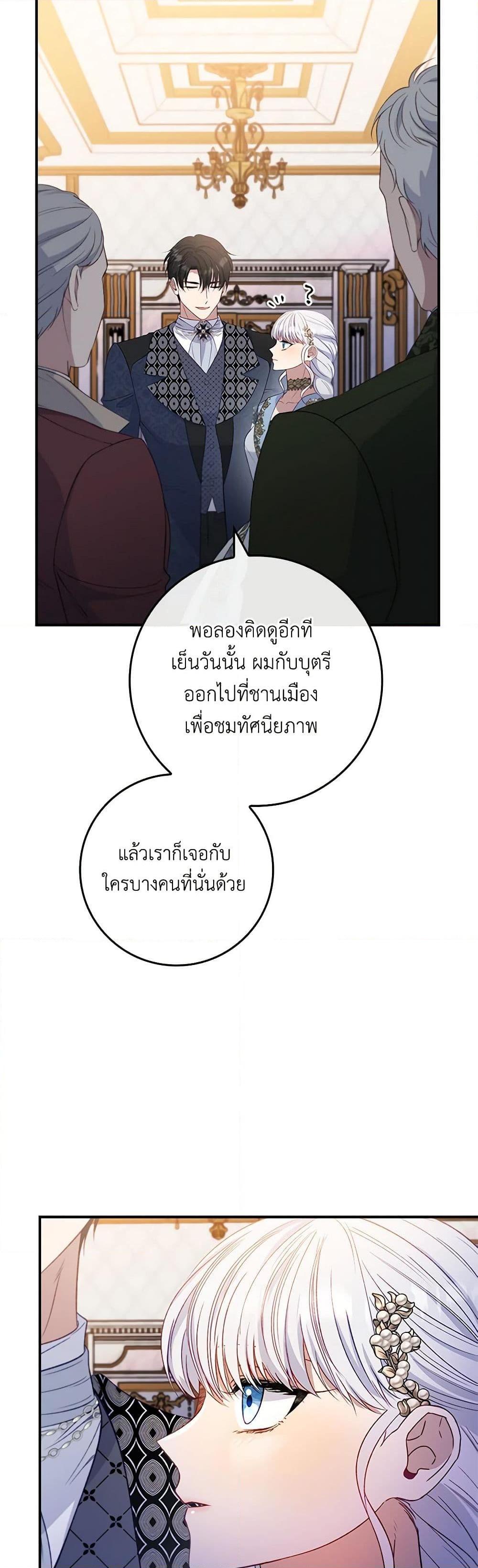 Manga-lc-com อ่านมังงะ อ่านการ์ตูน ออนไลน์ ฟรี Fakes Don’t Want To Be Real ตอนที่ 1 2 3 4 5 6 7 8 9 10 11 12 13 14 ฟรี ไม่มีโฆษณา Manga-lc - อ่าน มังงะ อ่าน การ์ตูน ออนไลน์ อ่านมังงะ ฟรี