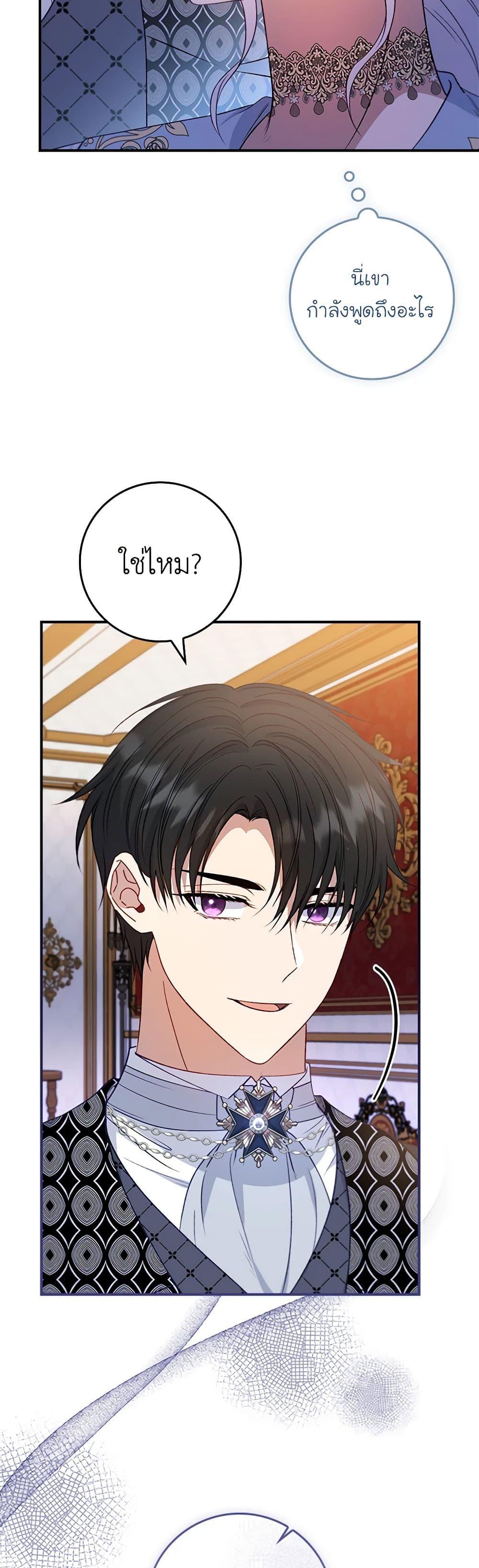 Manga-lc-com อ่านมังงะ อ่านการ์ตูน ออนไลน์ ฟรี Fakes Don’t Want To Be Real ตอนที่ 1 2 3 4 5 6 7 8 9 10 11 12 13 14 ฟรี ไม่มีโฆษณา Manga-lc - อ่าน มังงะ อ่าน การ์ตูน ออนไลน์ อ่านมังงะ ฟรี