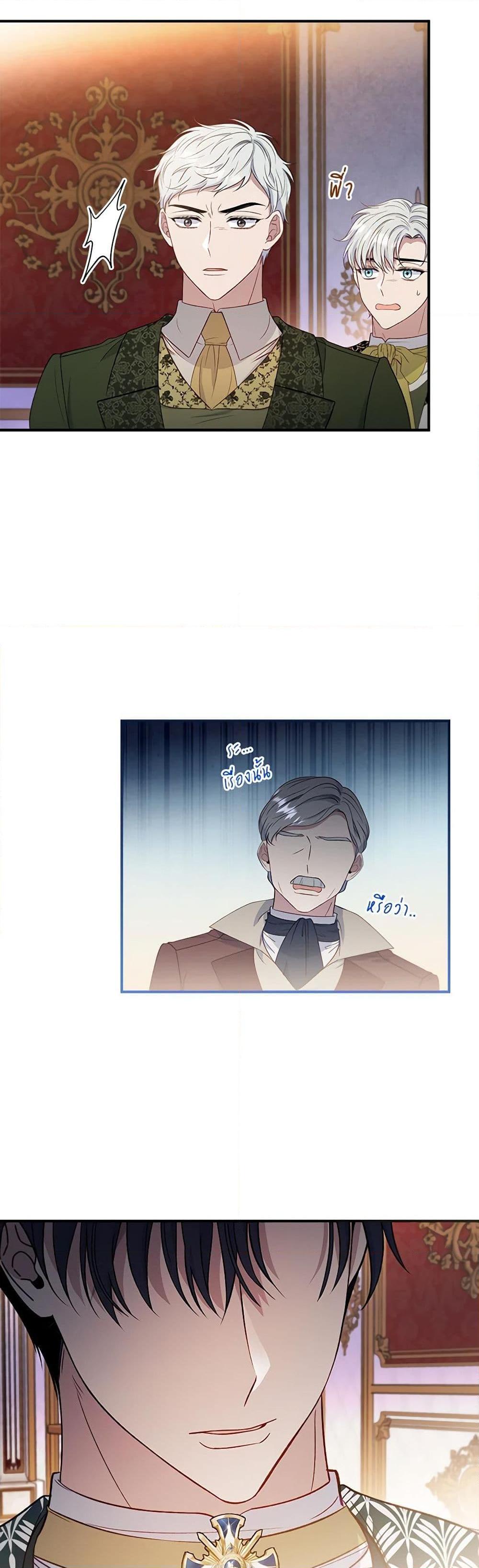 Manga-lc-com อ่านมังงะ อ่านการ์ตูน ออนไลน์ ฟรี Fakes Don’t Want To Be Real ตอนที่ 1 2 3 4 5 6 7 8 9 10 11 12 13 14 ฟรี ไม่มีโฆษณา Manga-lc - อ่าน มังงะ อ่าน การ์ตูน ออนไลน์ อ่านมังงะ ฟรี