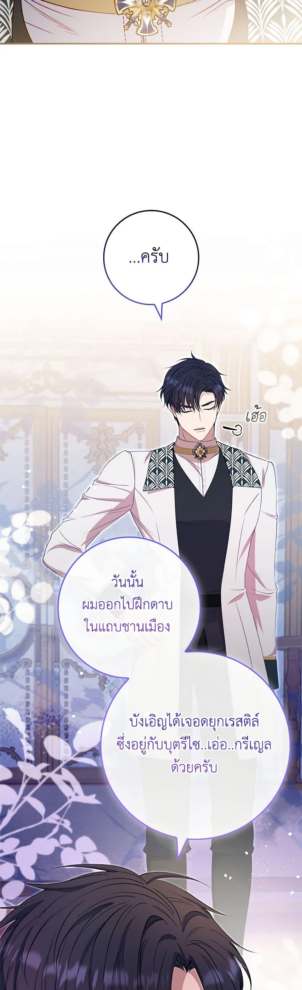 Manga-lc-com อ่านมังงะ อ่านการ์ตูน ออนไลน์ ฟรี Fakes Don’t Want To Be Real ตอนที่ 1 2 3 4 5 6 7 8 9 10 11 12 13 14 ฟรี ไม่มีโฆษณา Manga-lc - อ่าน มังงะ อ่าน การ์ตูน ออนไลน์ อ่านมังงะ ฟรี