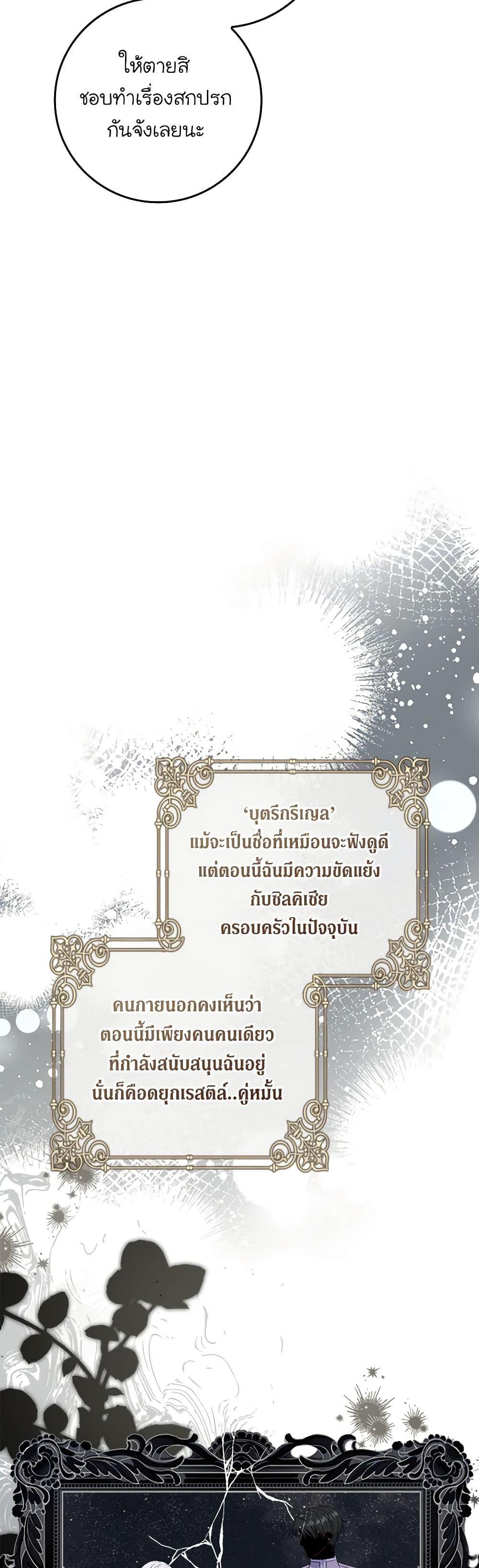 Manga-lc-com อ่านมังงะ อ่านการ์ตูน ออนไลน์ ฟรี Fakes Don’t Want To Be Real ตอนที่ 1 2 3 4 5 6 7 8 9 10 11 12 13 14 ฟรี ไม่มีโฆษณา Manga-lc - อ่าน มังงะ อ่าน การ์ตูน ออนไลน์ อ่านมังงะ ฟรี