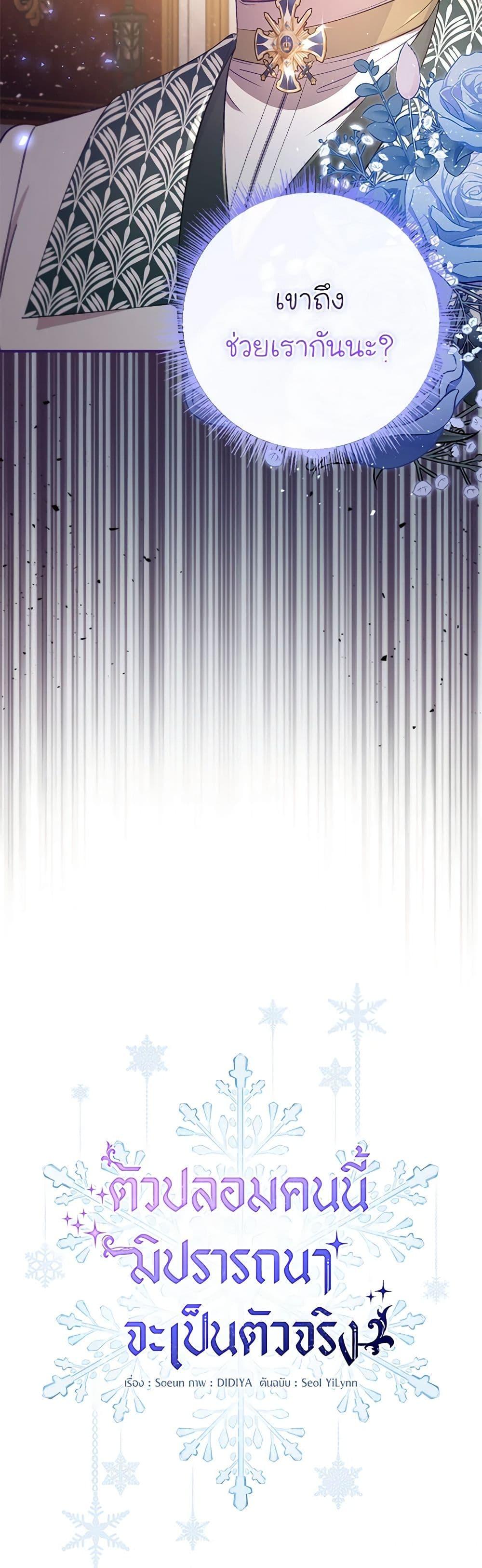 Manga-lc-com อ่านมังงะ อ่านการ์ตูน ออนไลน์ ฟรี Fakes Don’t Want To Be Real ตอนที่ 1 2 3 4 5 6 7 8 9 10 11 12 13 14 ฟรี ไม่มีโฆษณา Manga-lc - อ่าน มังงะ อ่าน การ์ตูน ออนไลน์ อ่านมังงะ ฟรี