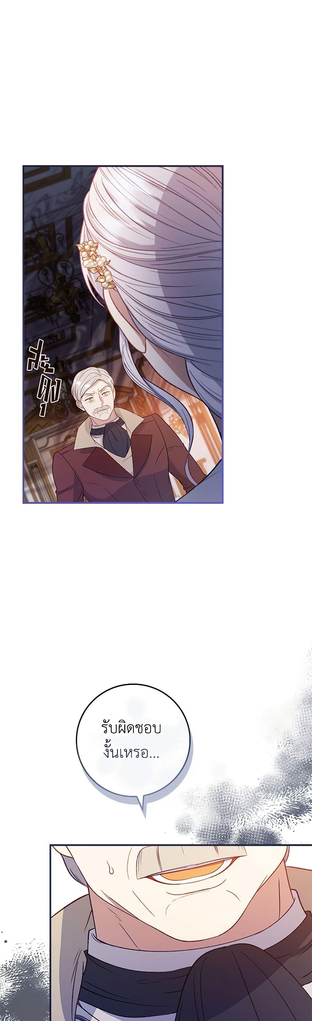 Manga-lc-com อ่านมังงะ อ่านการ์ตูน ออนไลน์ ฟรี Fakes Don’t Want To Be Real ตอนที่ 1 2 3 4 5 6 7 8 9 10 11 12 13 14 ฟรี ไม่มีโฆษณา Manga-lc - อ่าน มังงะ อ่าน การ์ตูน ออนไลน์ อ่านมังงะ ฟรี