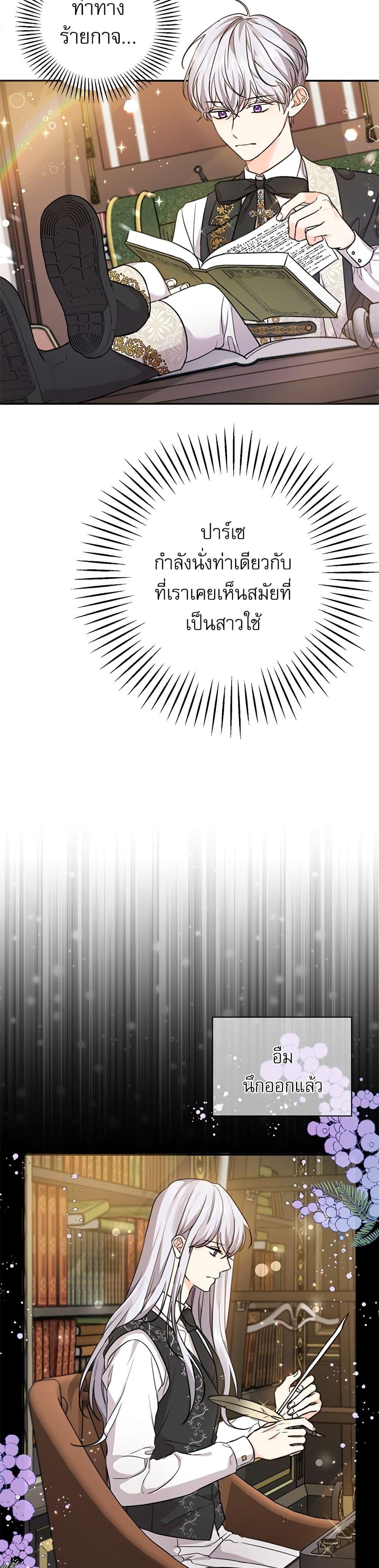 Manga-lc-com อ่านมังงะ อ่านการ์ตูน ออนไลน์ ฟรี Saving the Villain Who was Abandoned by the Female Lead ตอนที่ 1 2 3 4 5 6 7 8 9 10 11 12 13 14 ฟรี ไม่มีโฆษณา Manga-lc - อ่าน มังงะ อ่าน การ์ตูน ออนไลน์ อ่านมังงะ ฟรี