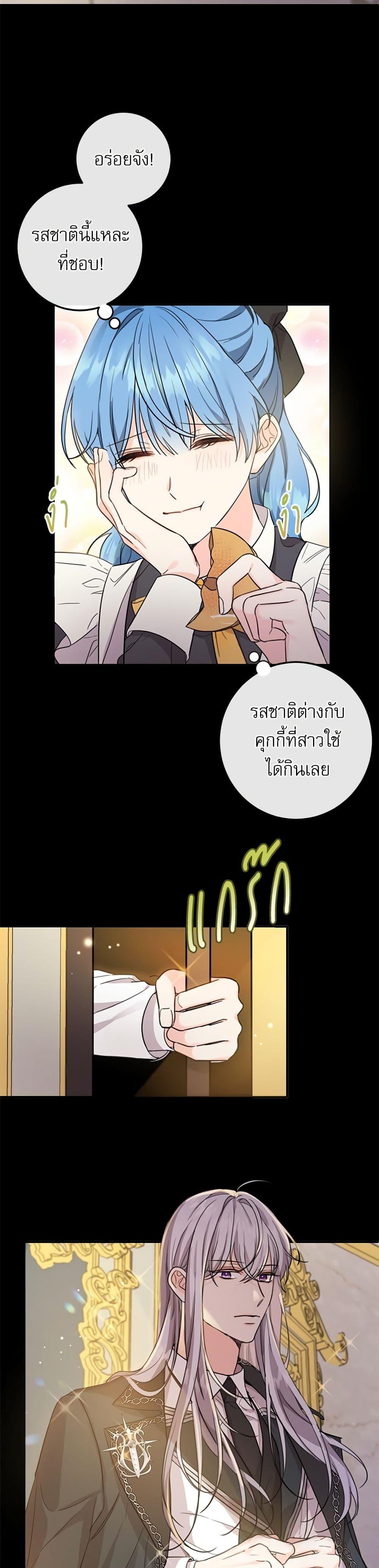 Manga-lc-com อ่านมังงะ อ่านการ์ตูน ออนไลน์ ฟรี Saving the Villain Who was Abandoned by the Female Lead ตอนที่ 1 2 3 4 5 6 7 8 9 10 11 12 13 14 ฟรี ไม่มีโฆษณา Manga-lc - อ่าน มังงะ อ่าน การ์ตูน ออนไลน์ อ่านมังงะ ฟรี