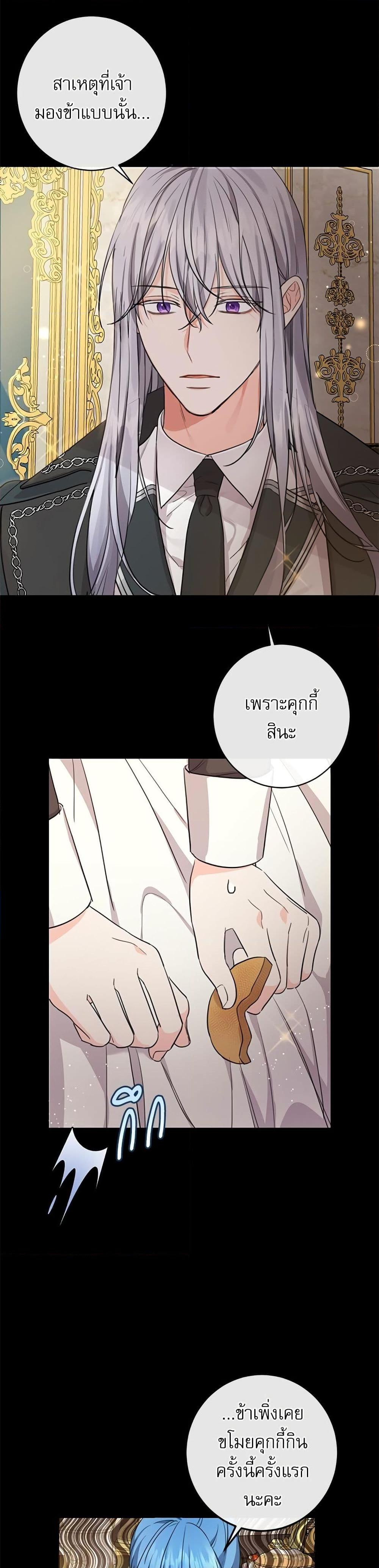 Manga-lc-com อ่านมังงะ อ่านการ์ตูน ออนไลน์ ฟรี Saving the Villain Who was Abandoned by the Female Lead ตอนที่ 1 2 3 4 5 6 7 8 9 10 11 12 13 14 ฟรี ไม่มีโฆษณา Manga-lc - อ่าน มังงะ อ่าน การ์ตูน ออนไลน์ อ่านมังงะ ฟรี